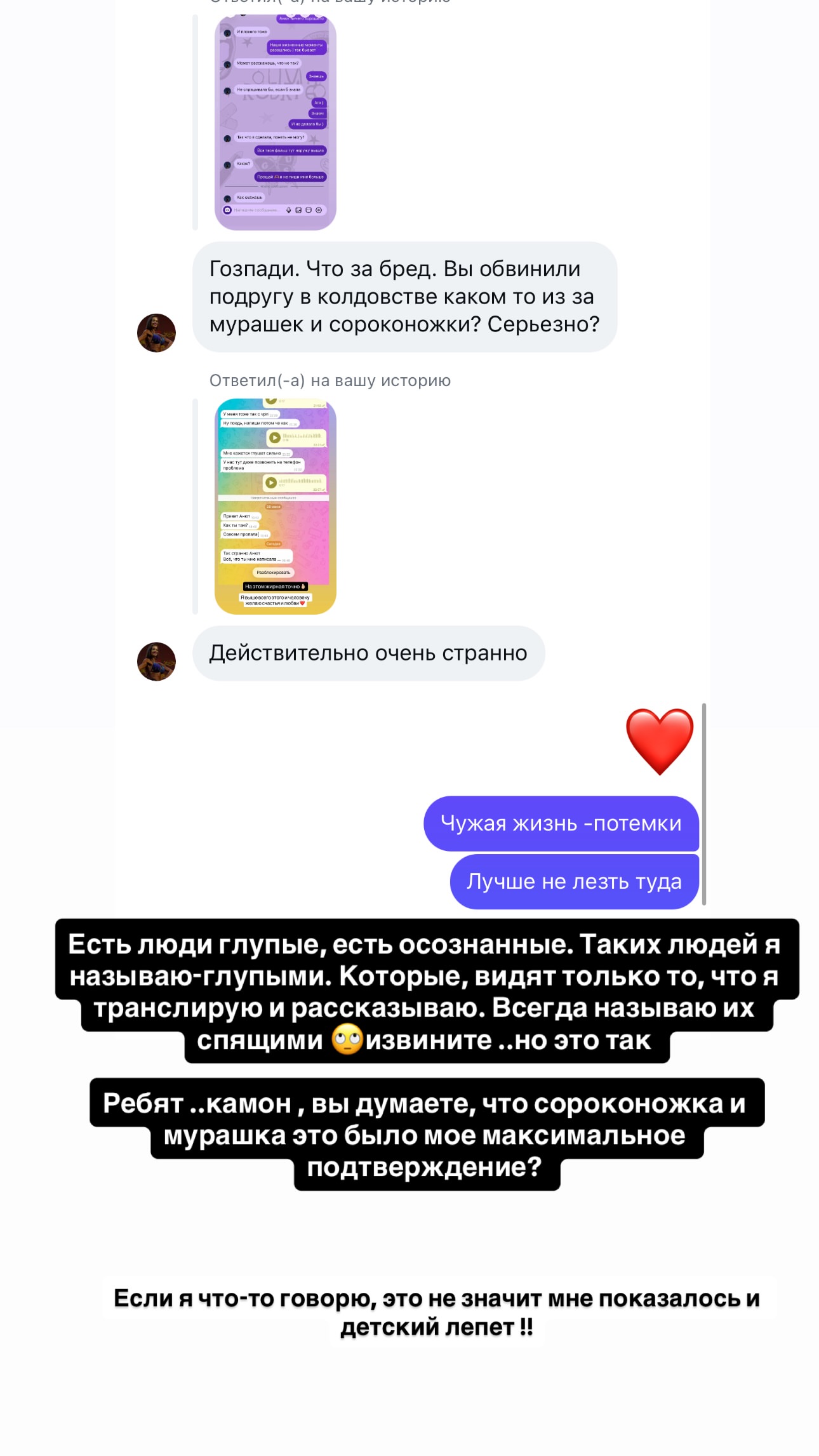 новая фото в сторис @kulinich__anya 08.07.2026