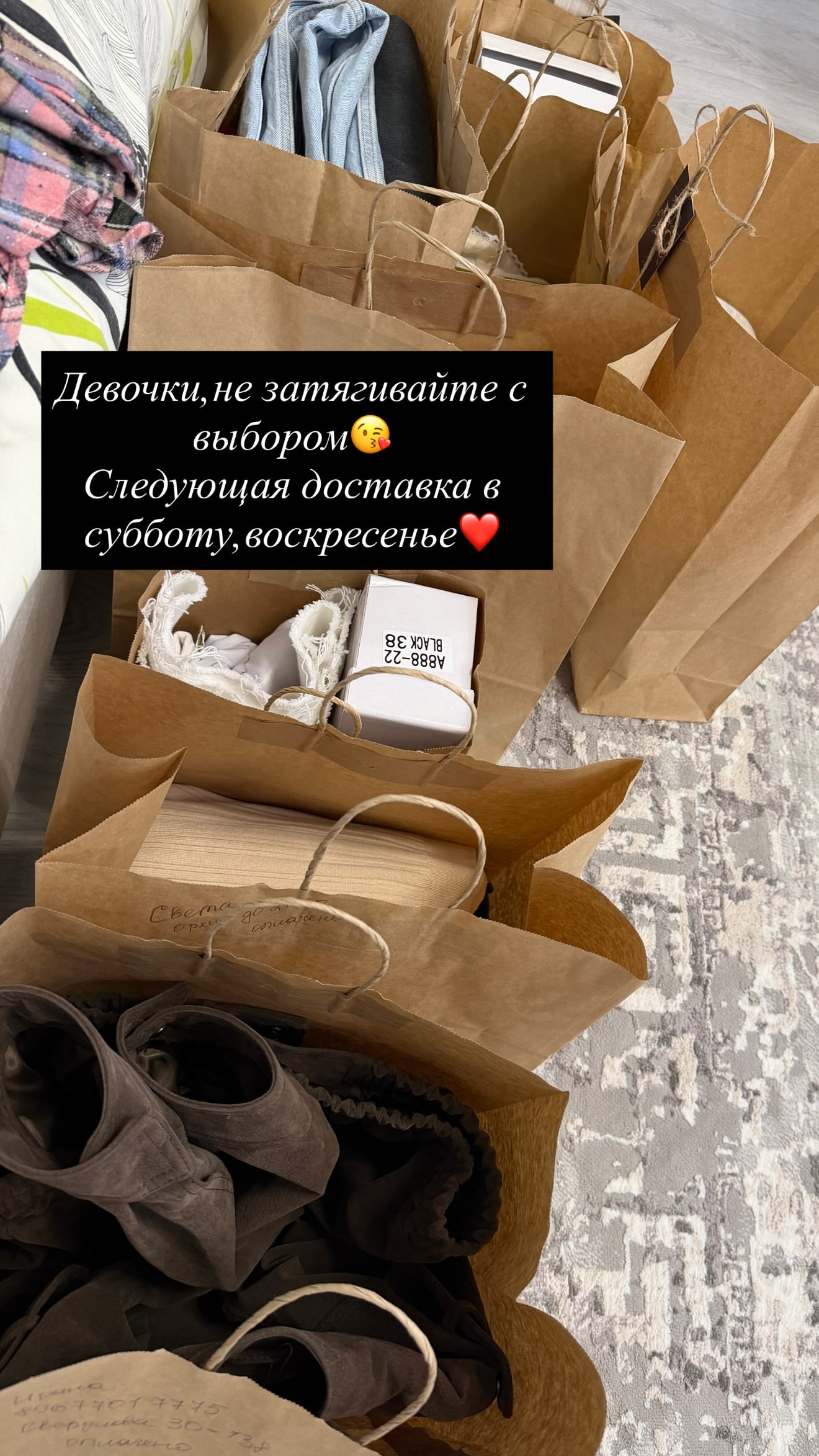 новая фото в сторис @_velour_collection_ 08.07.2026