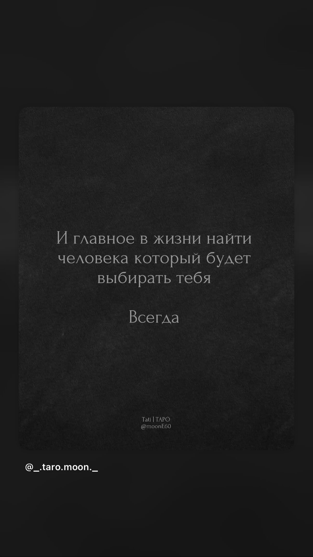 новая фото в сторис @maryna_mamalat 09.07.2026