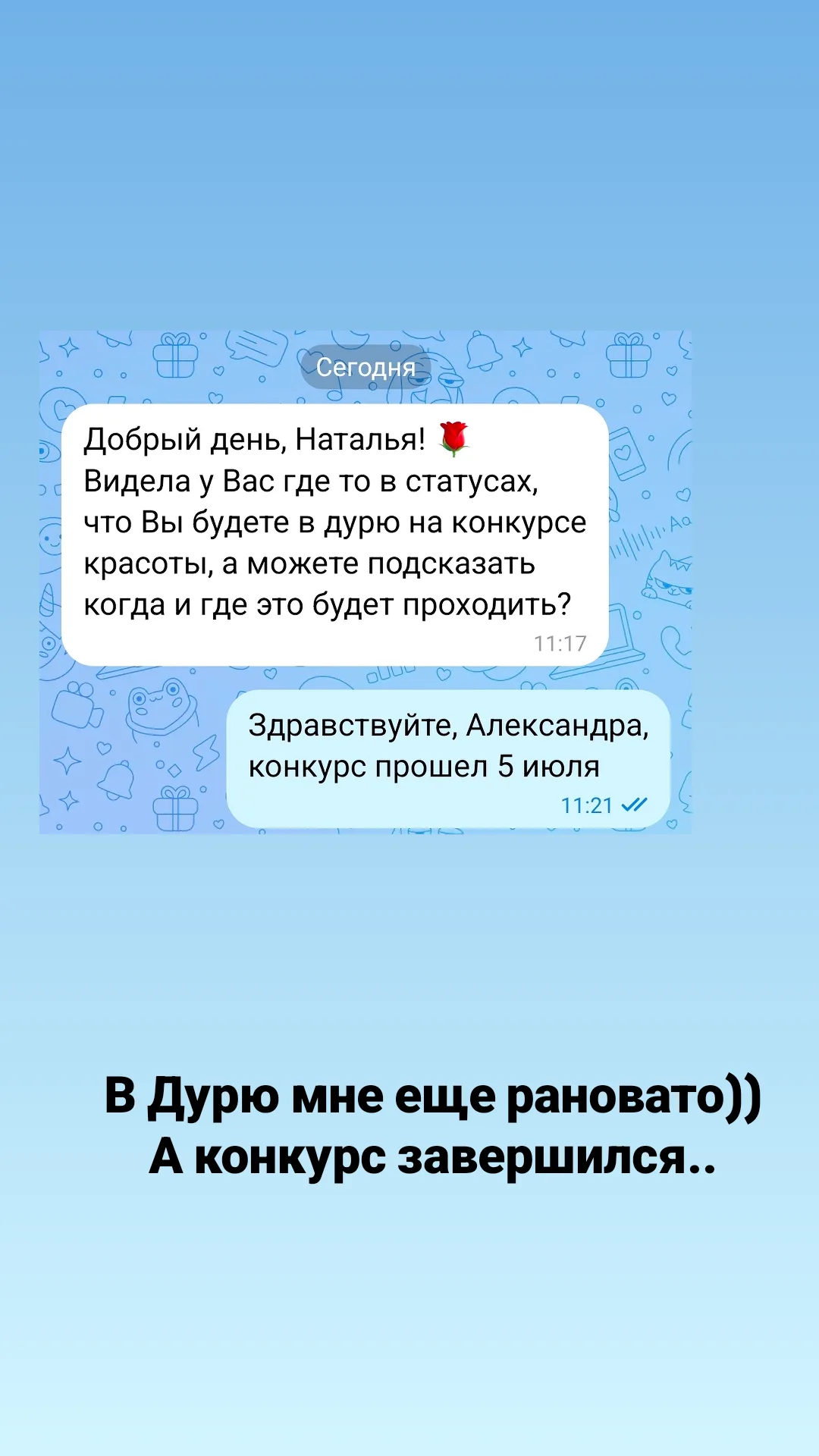 новая фото в сторис @nazarova_trend 09.07.2026