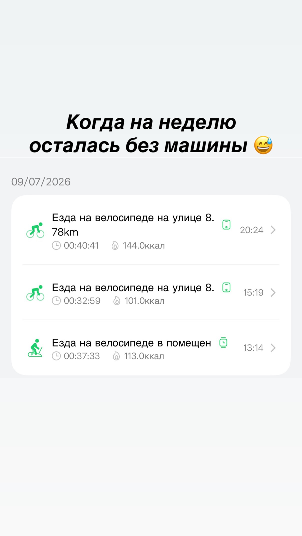 новая фото в сторис @rudyck_nas 10.07.2026