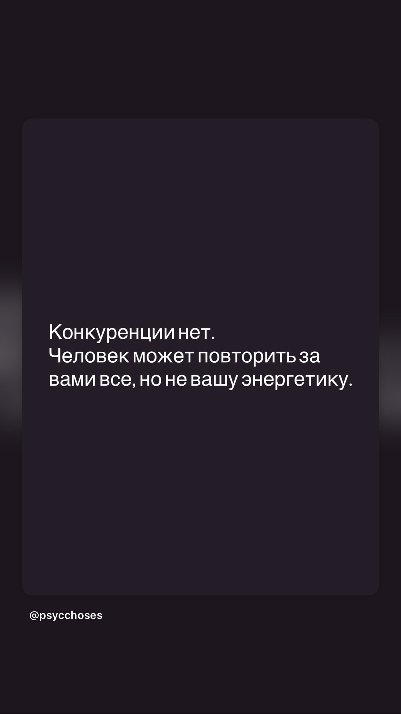 новая фото в сторис @stasya.pm 10.07.2026