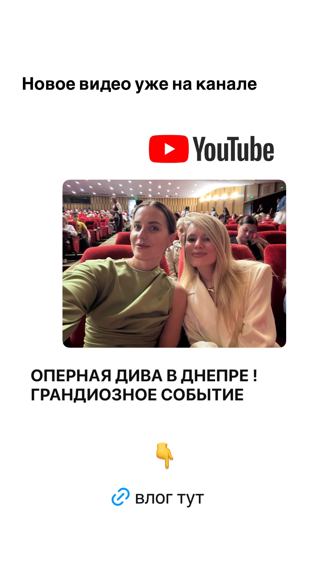 новая фото в сторис @juleechkaa 10.07.2026