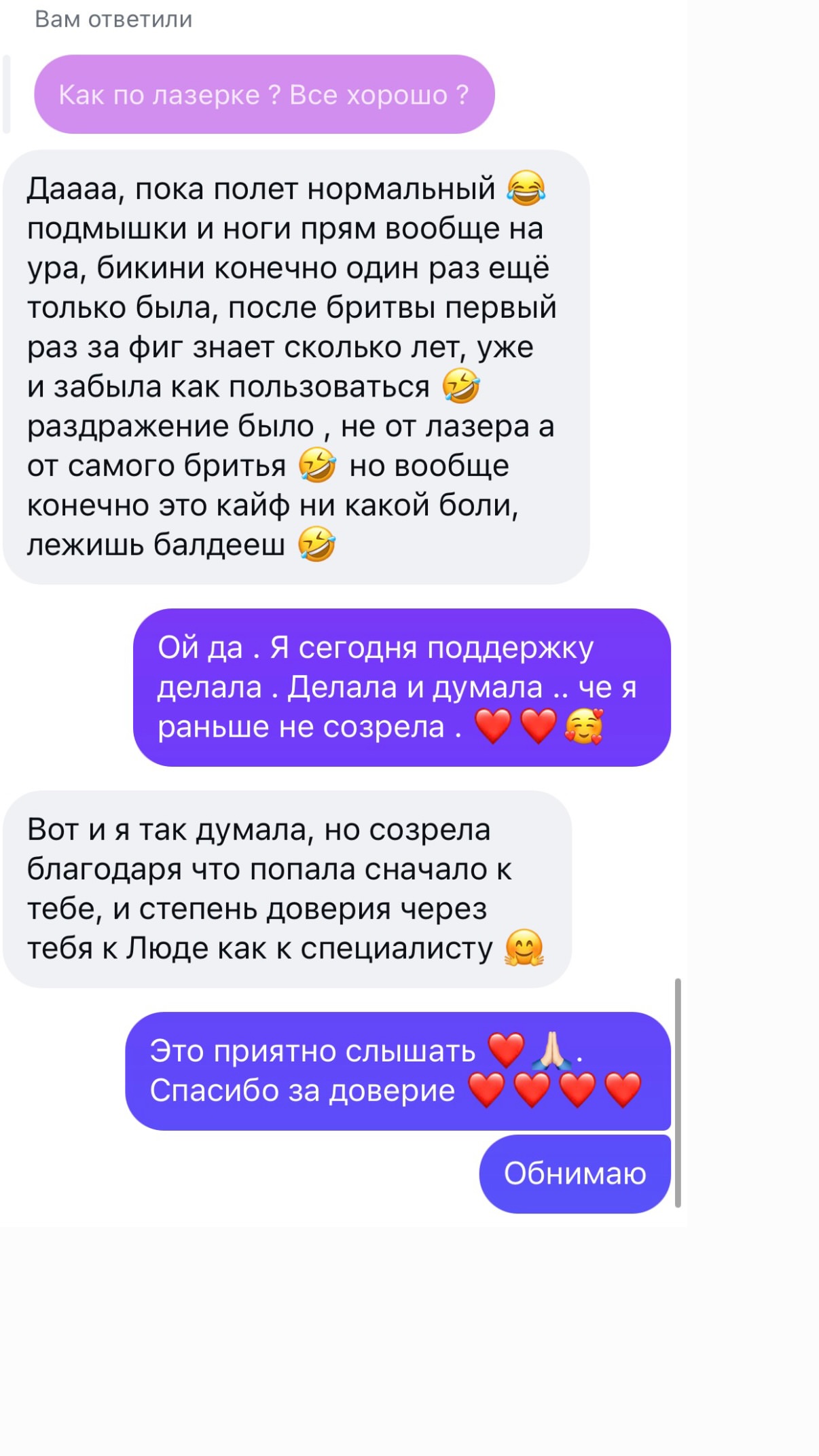 новая фото в сторис @natalibur_beauty 11.07.2026