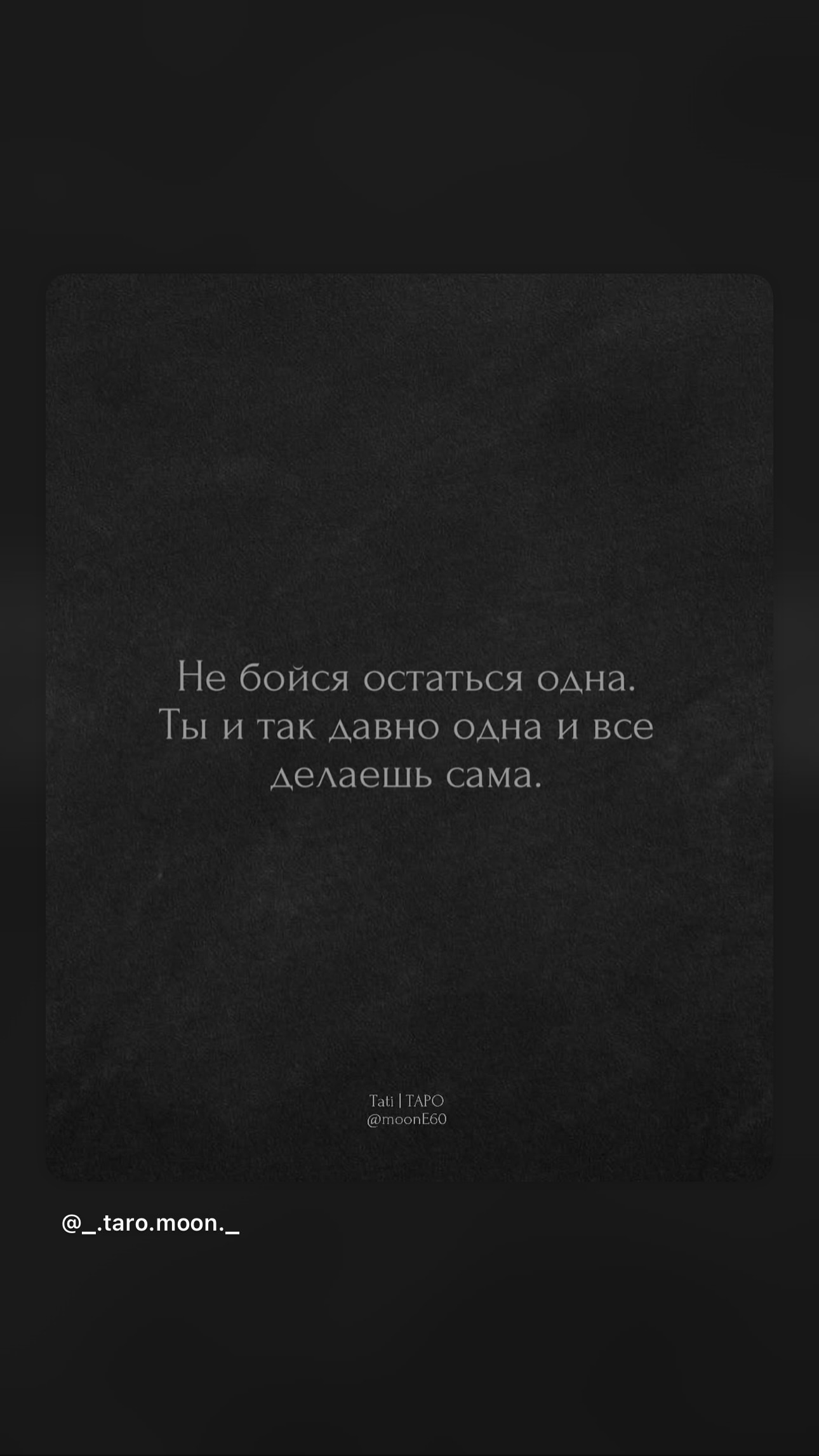 новая фото в сторис @runi2993 13.07.2026