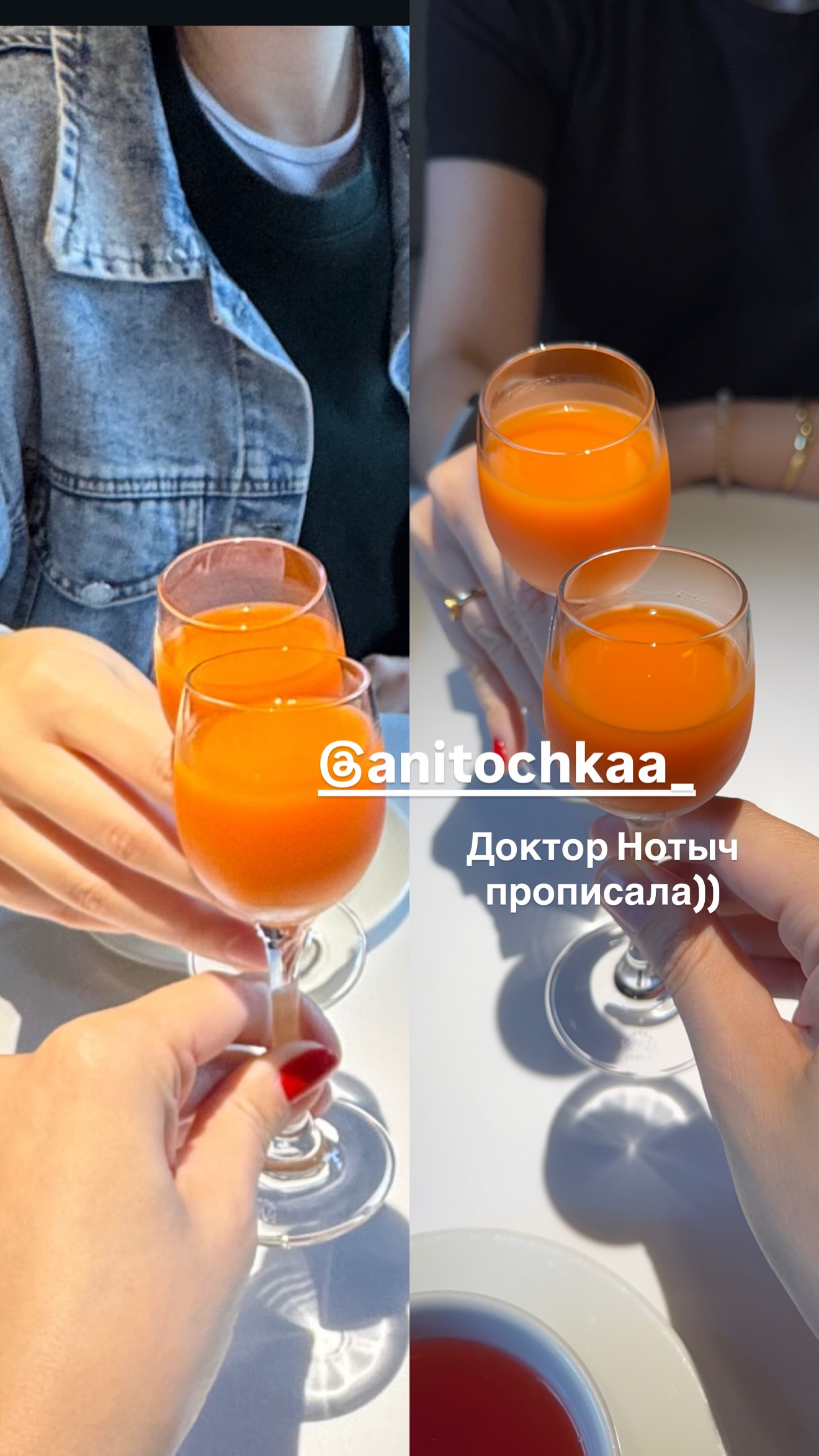 новая фото в сторис @natashapanda 13.07.2026
