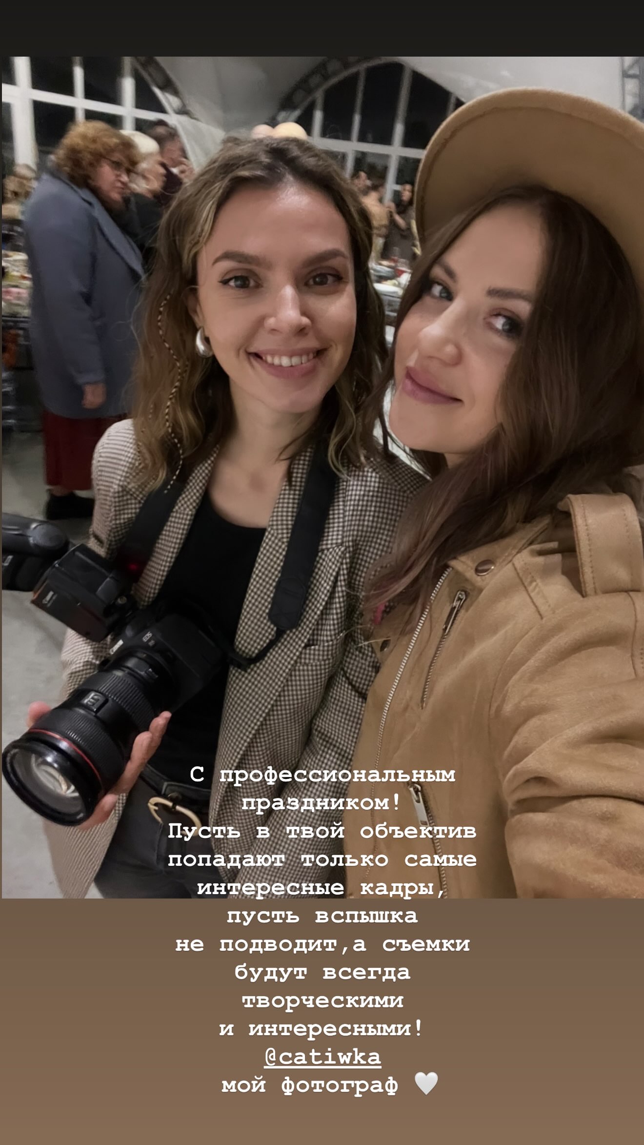 новая фото в сторис @princess_ksy 13.07.2026