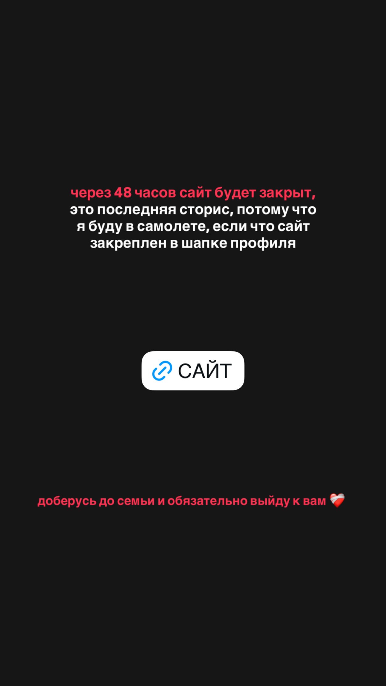 новая фото в сторис @nastyasozonik 14.07.2026