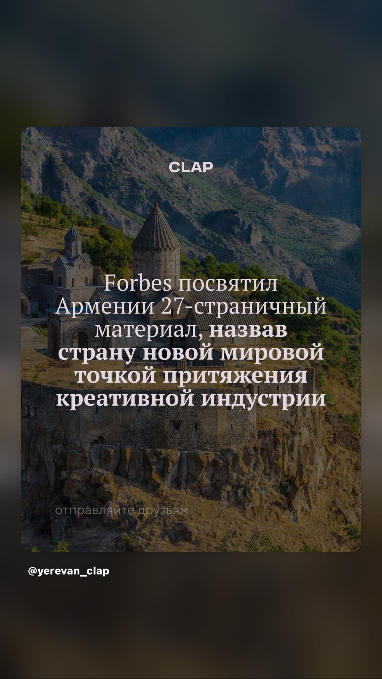 новая фото в сторис @papessa_42 15.07.2026