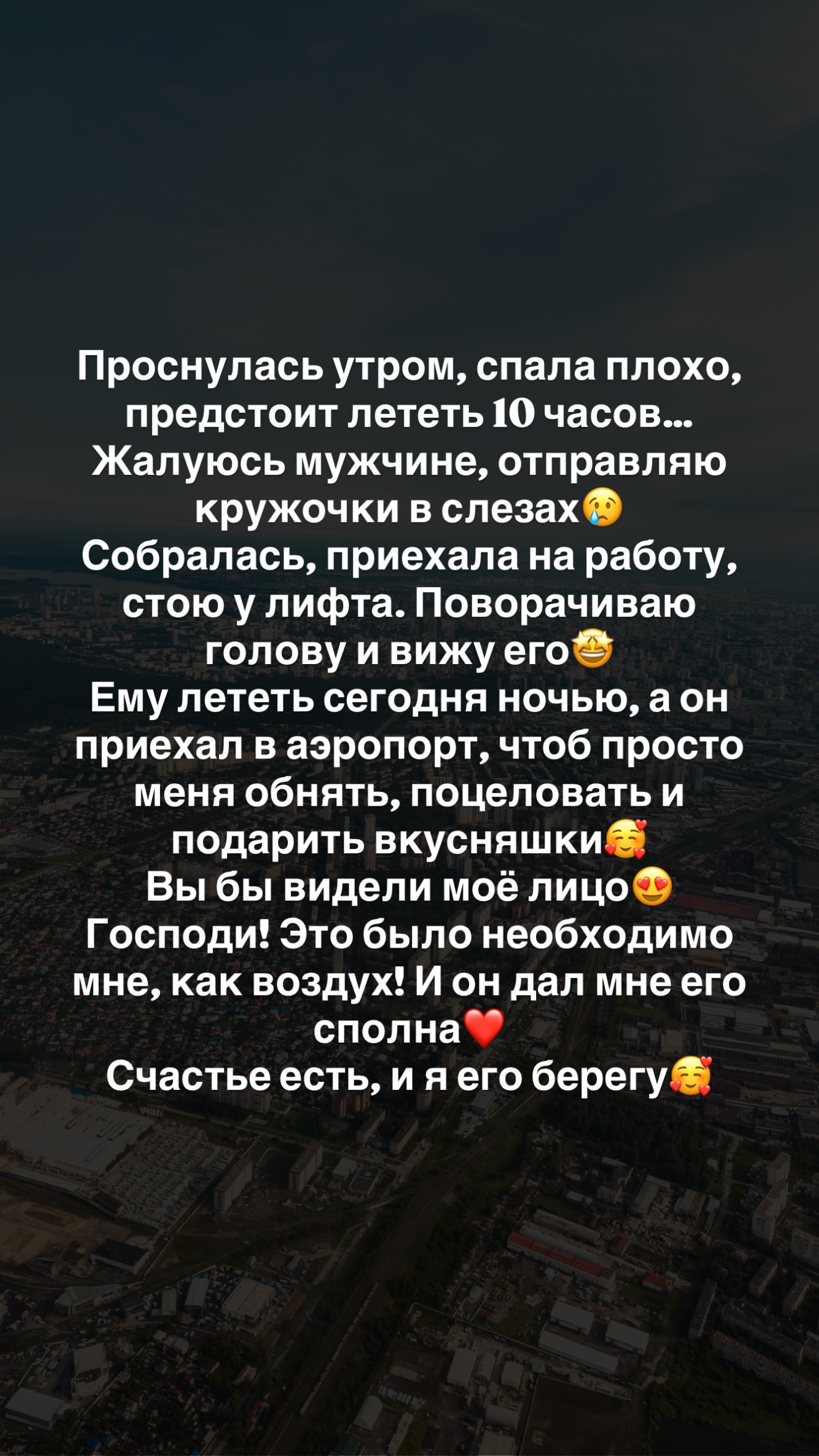 новая фото в сторис @makovka174 16.07.2026