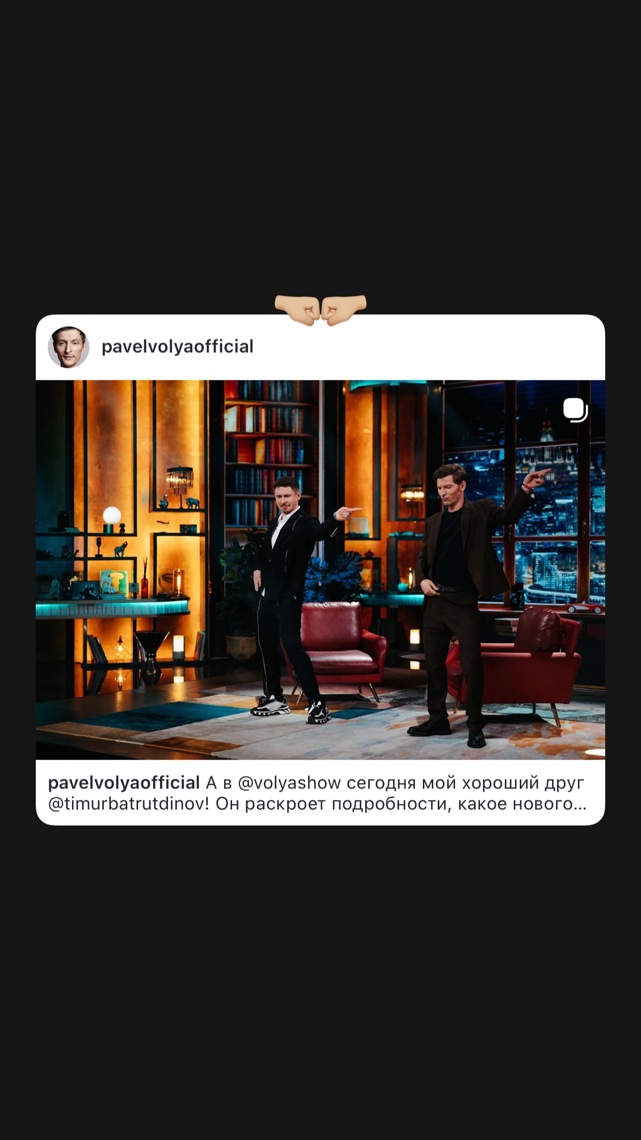 новая фото в сторис @timurbatrutdinov 20.07.2026