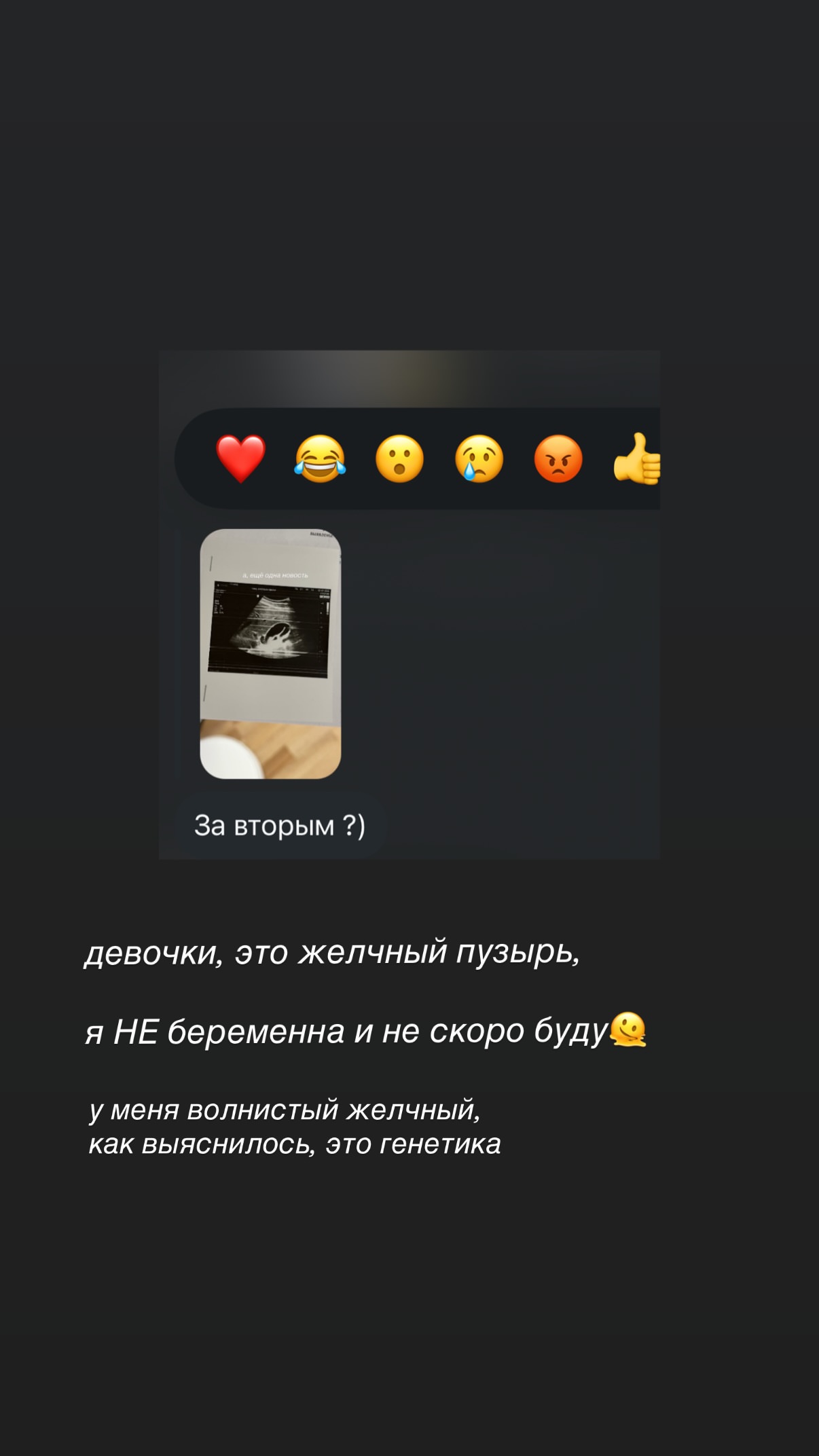 новая фото в сторис @danaamurr 21.07.2026