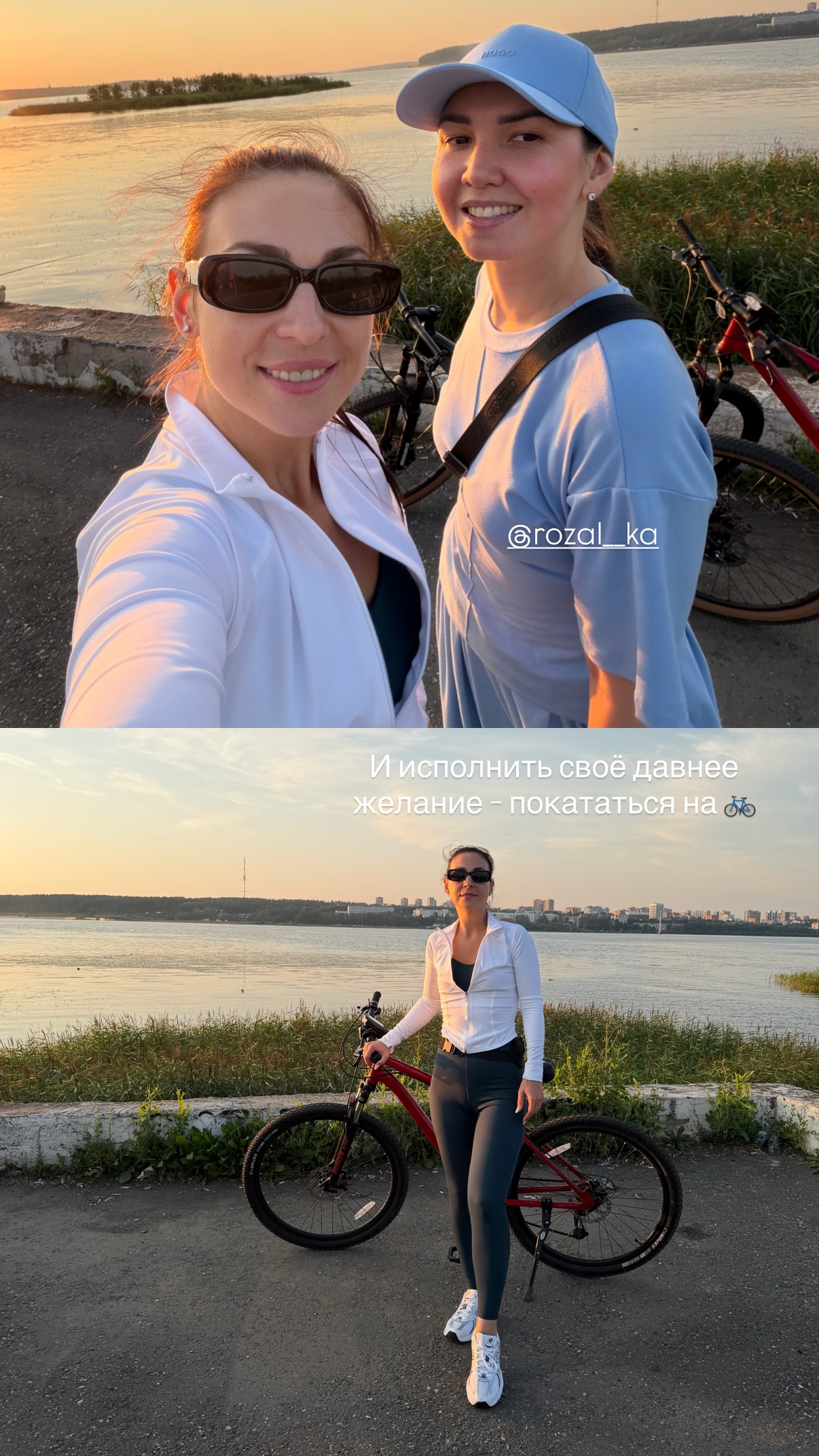 новая фото в сторис @yulia.caravaeva 21.07.2026
