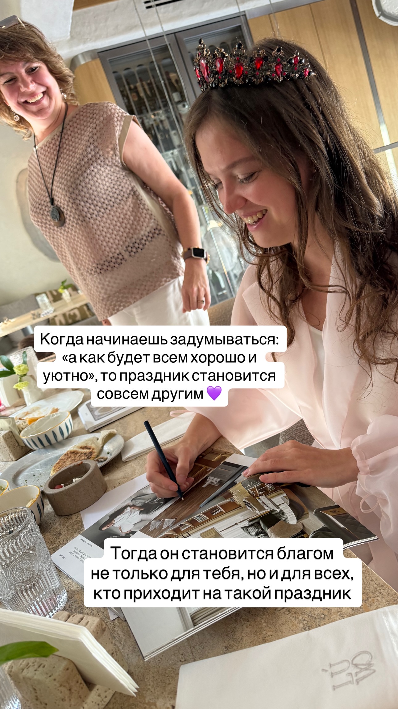 новая фото в сторис @sofiprano 21.07.2026