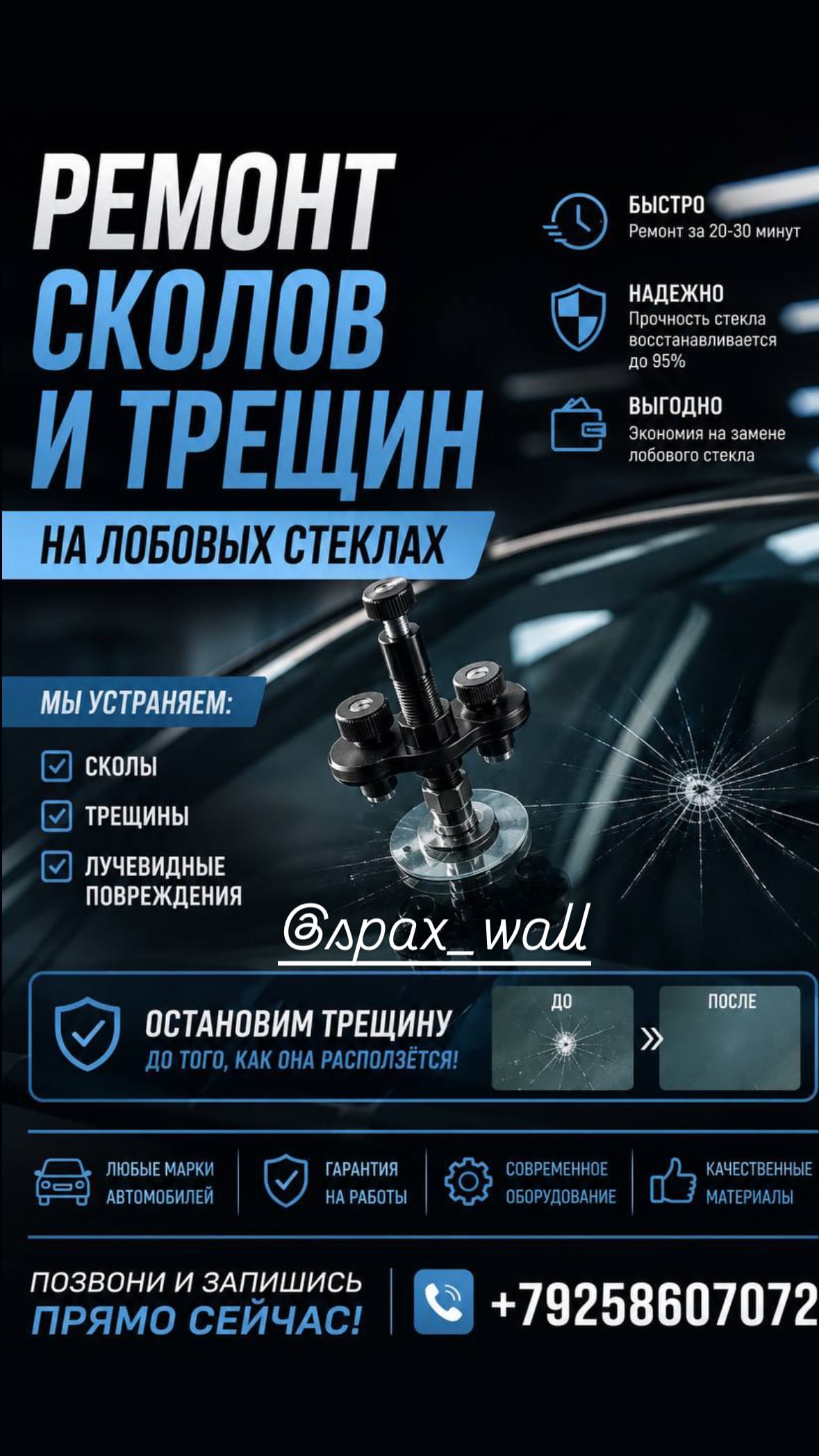 новая фото в сторис @aminocka1700 22.07.2026