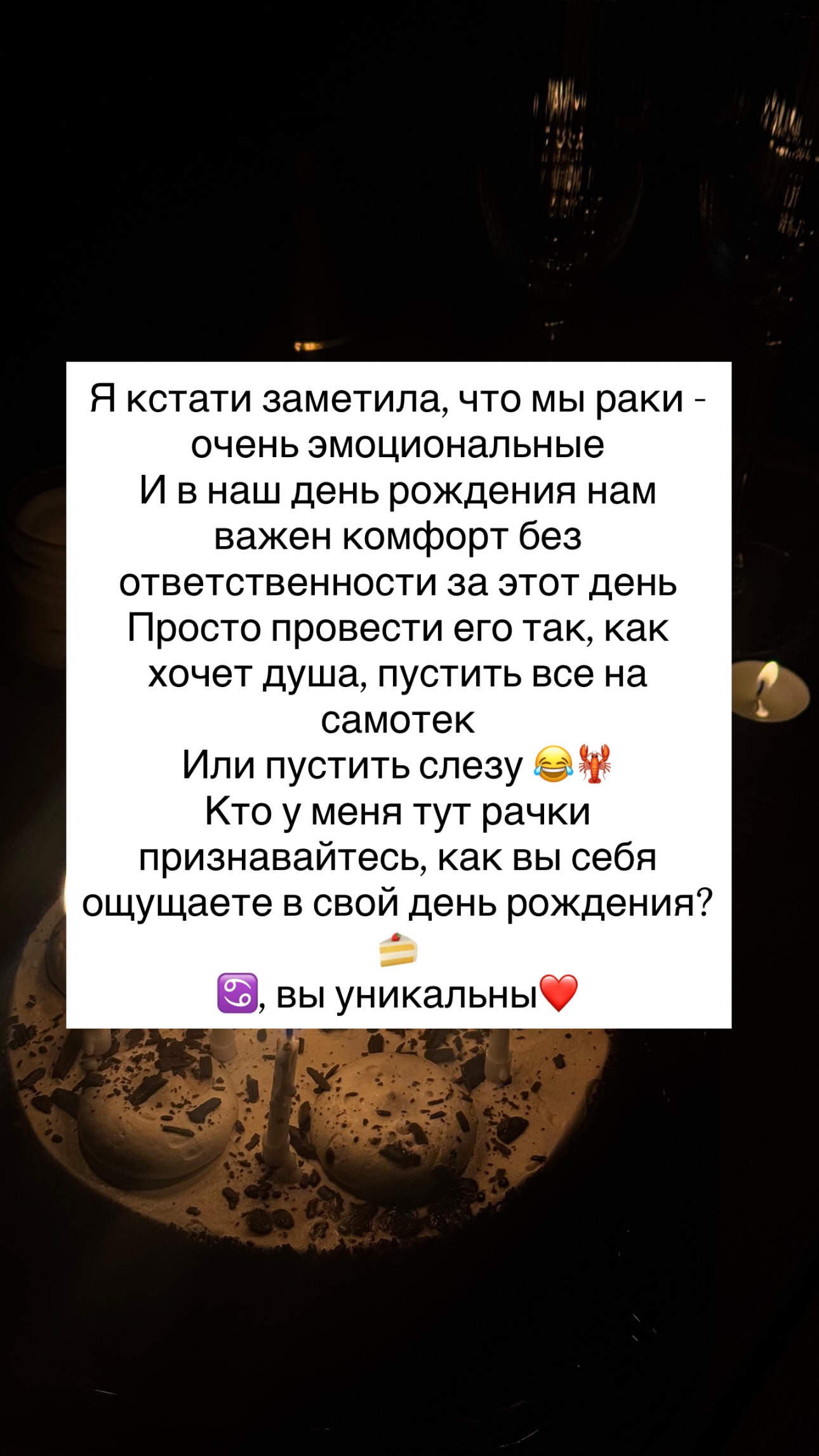 новая фото в сторис @valleriav1 21.07.2026