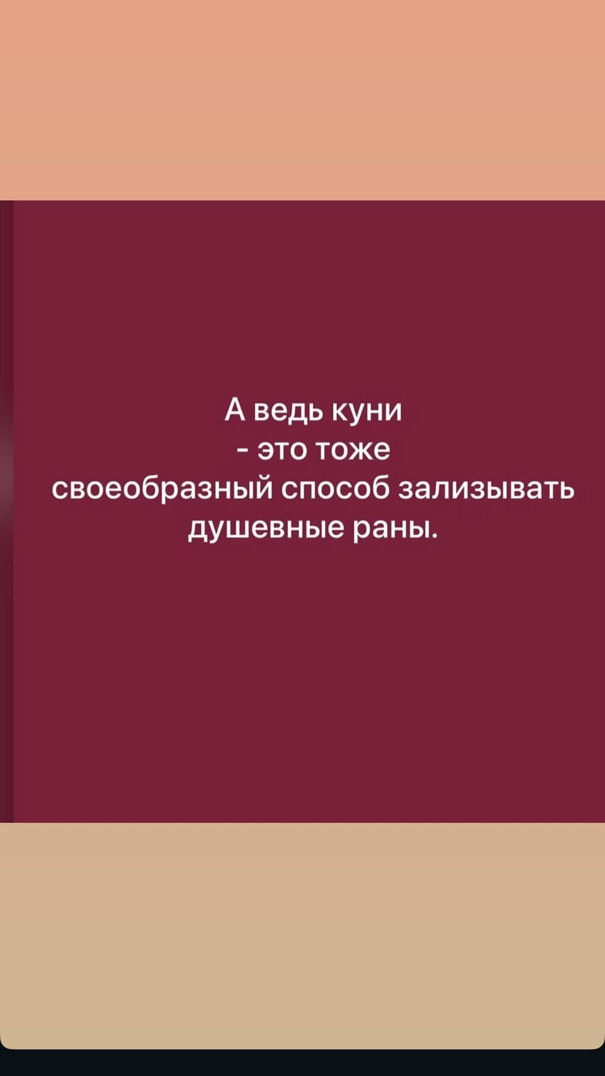 новая фото в сторис @karsakova_alena88 24.07.2026