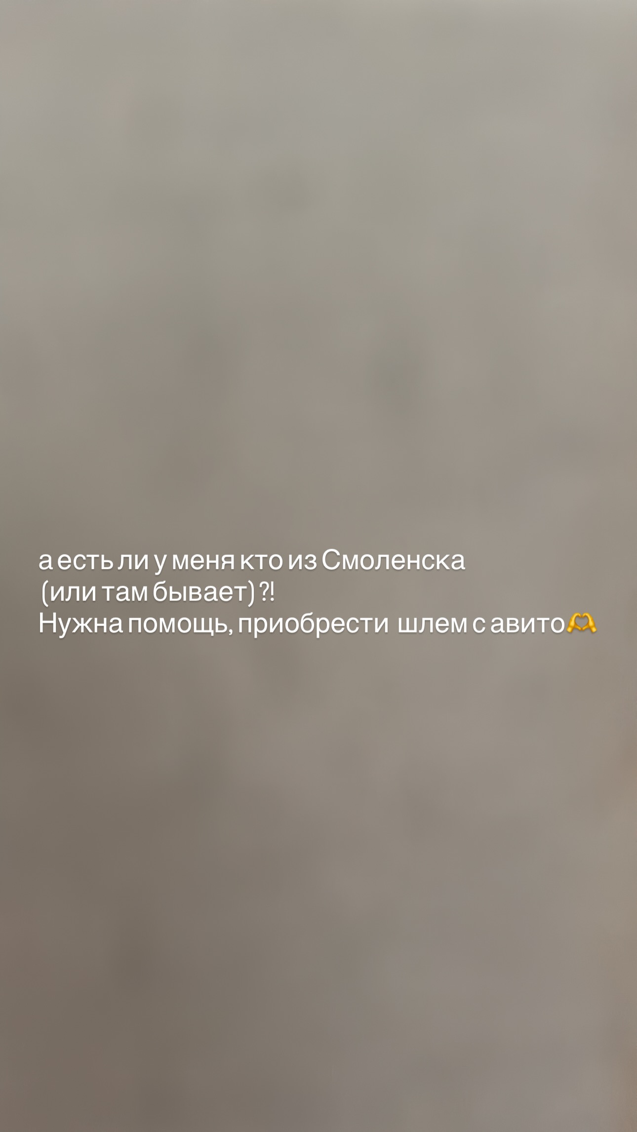 новая фото в сторис @vberlizev 25.07.2026