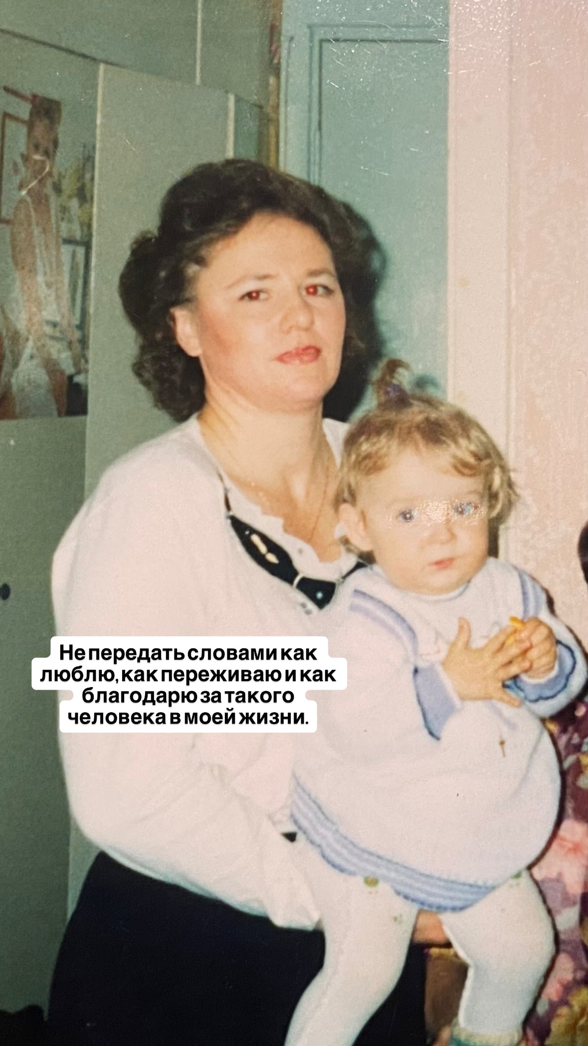 новая фото в сторис @ang_heliy_ 26.07.2026