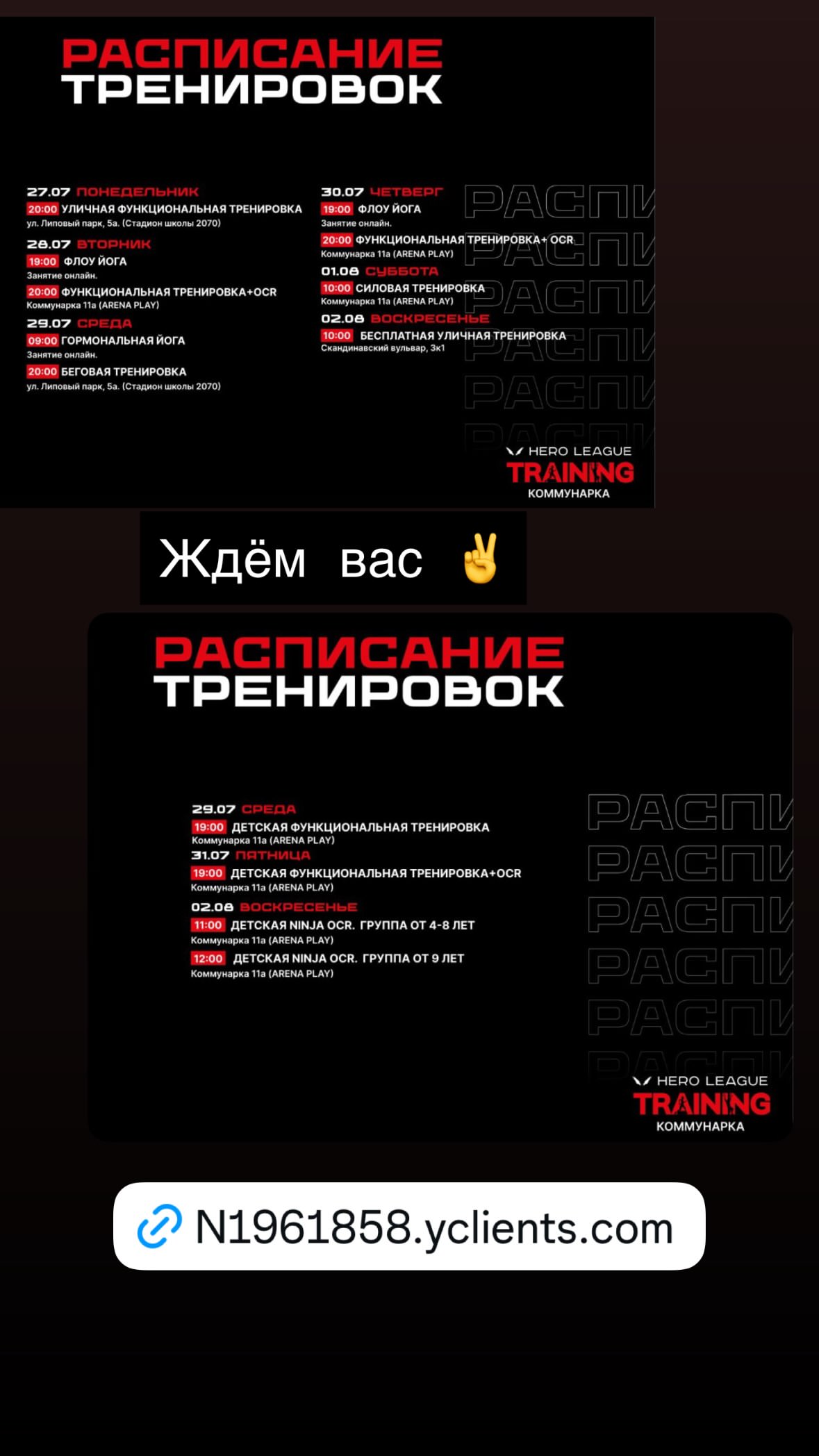 новая фото в сторис @bond_kristina_ 27.07.2026