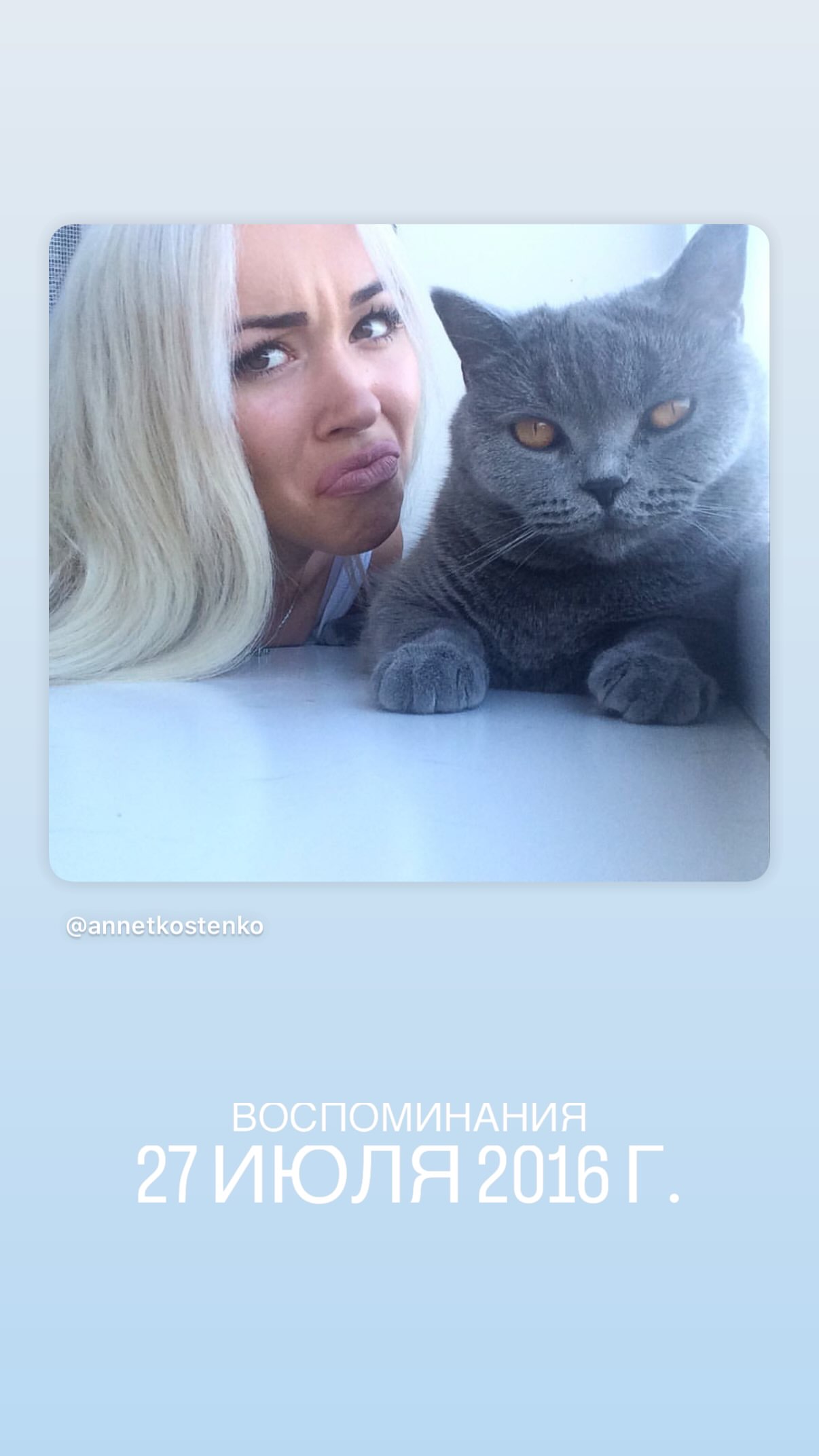 новая фото в сторис @annetkostenko 28.07.2026