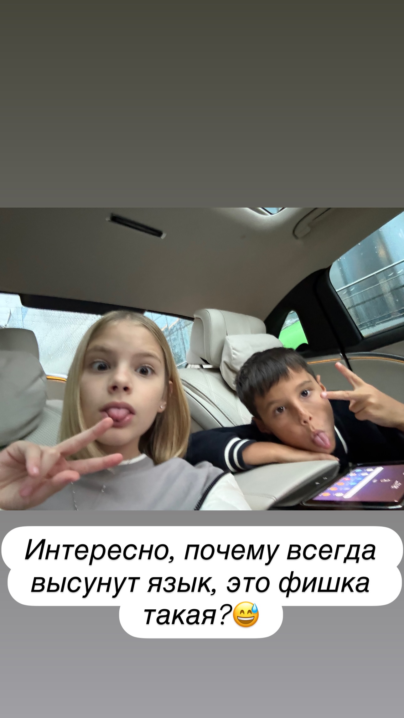 новая фото в сторис @simona280 31.07.2026