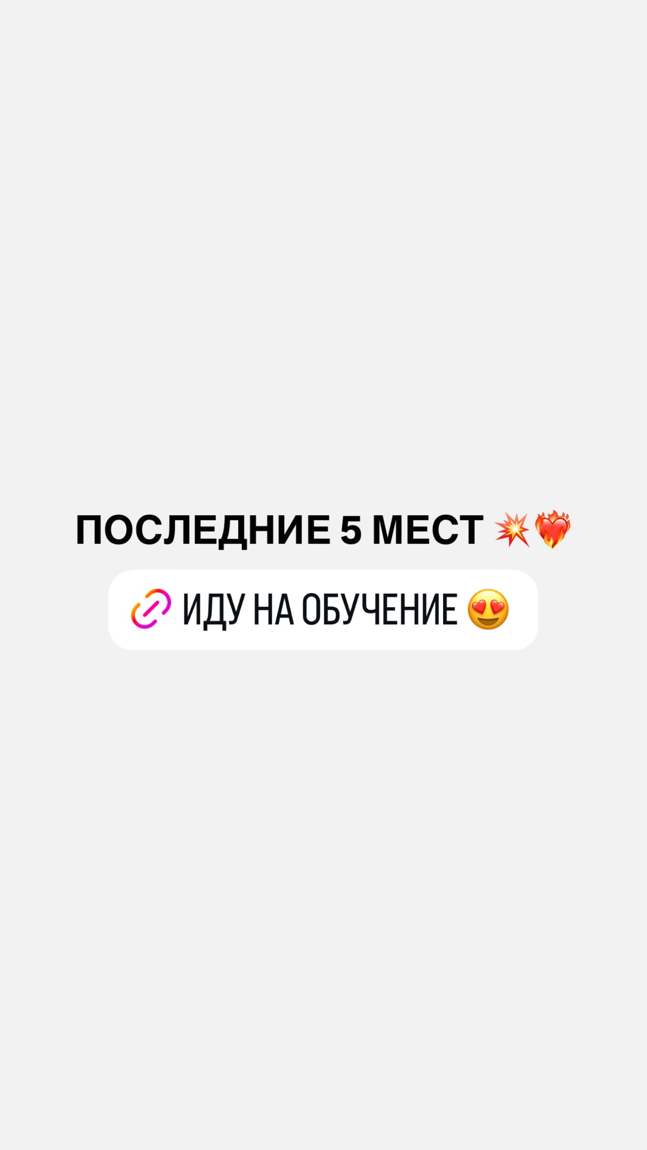 новая фото в сторис @milanatarba 30.07.2026