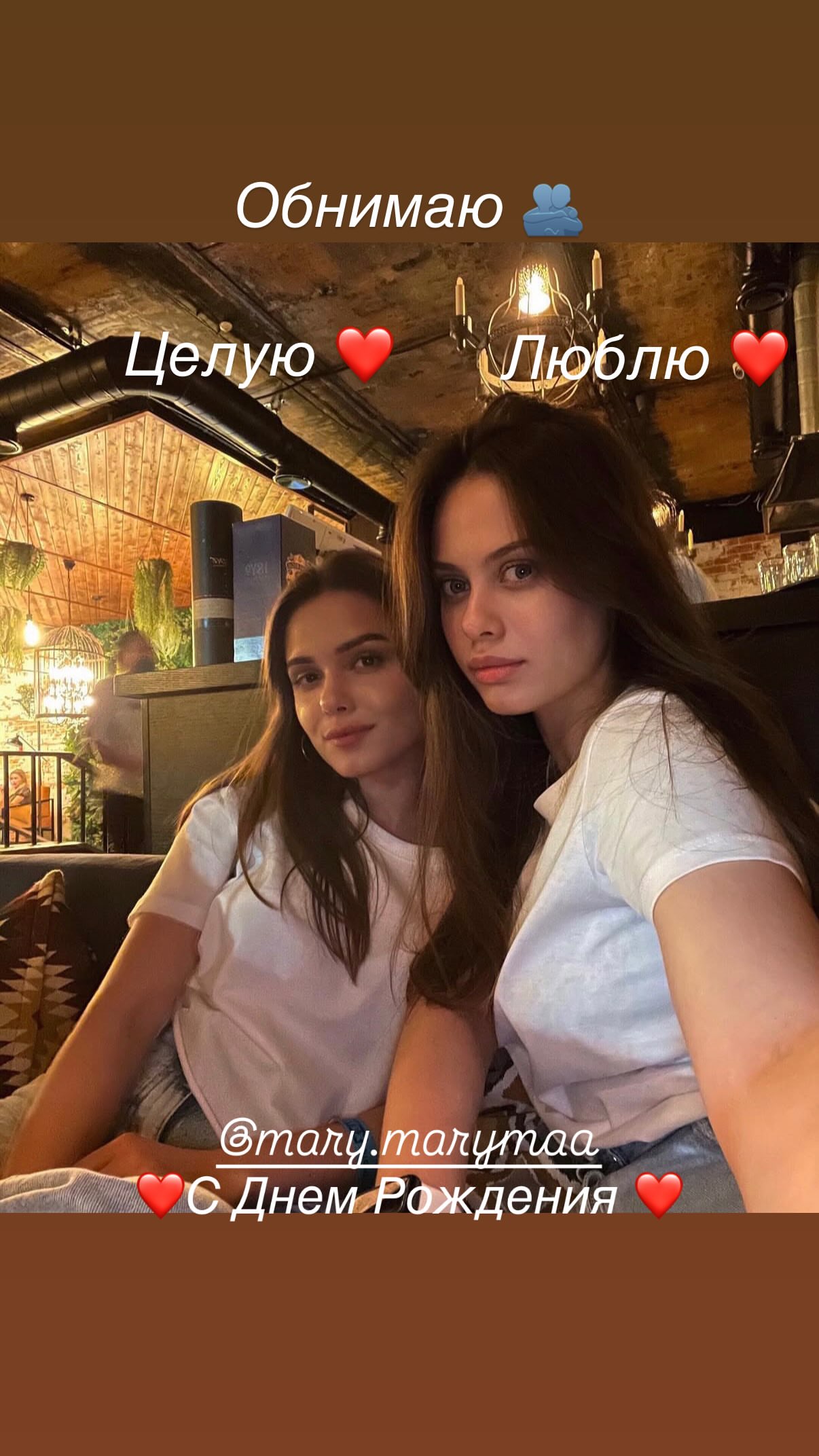 новая фото в сторис @miymeoow 31.07.2026