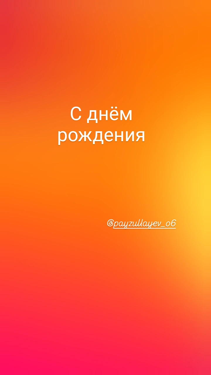 новая фото в сторис @abdurahimovc_ 01.08.2026