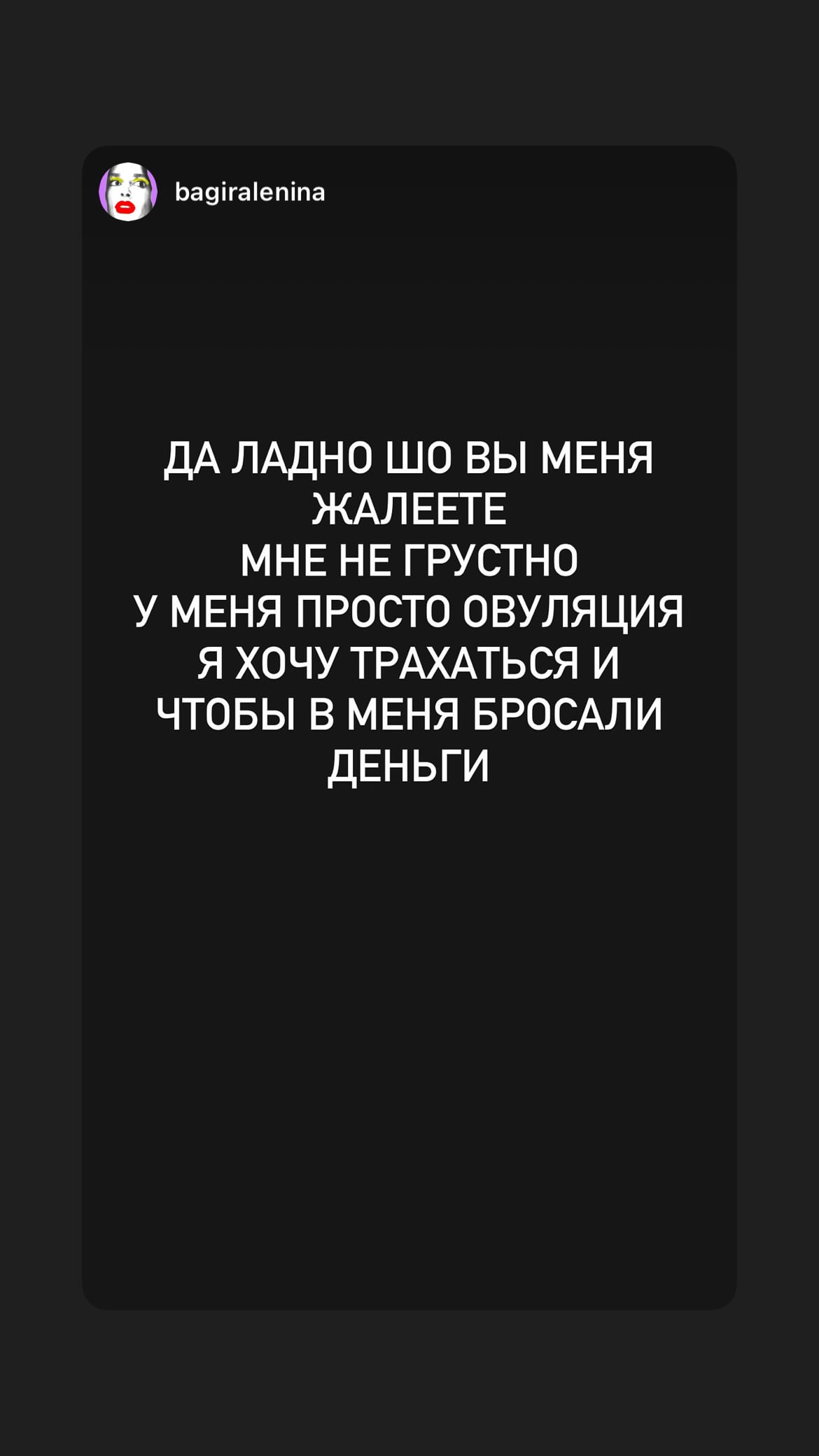 новая фото в сторис @adelina2204 02.08.2026