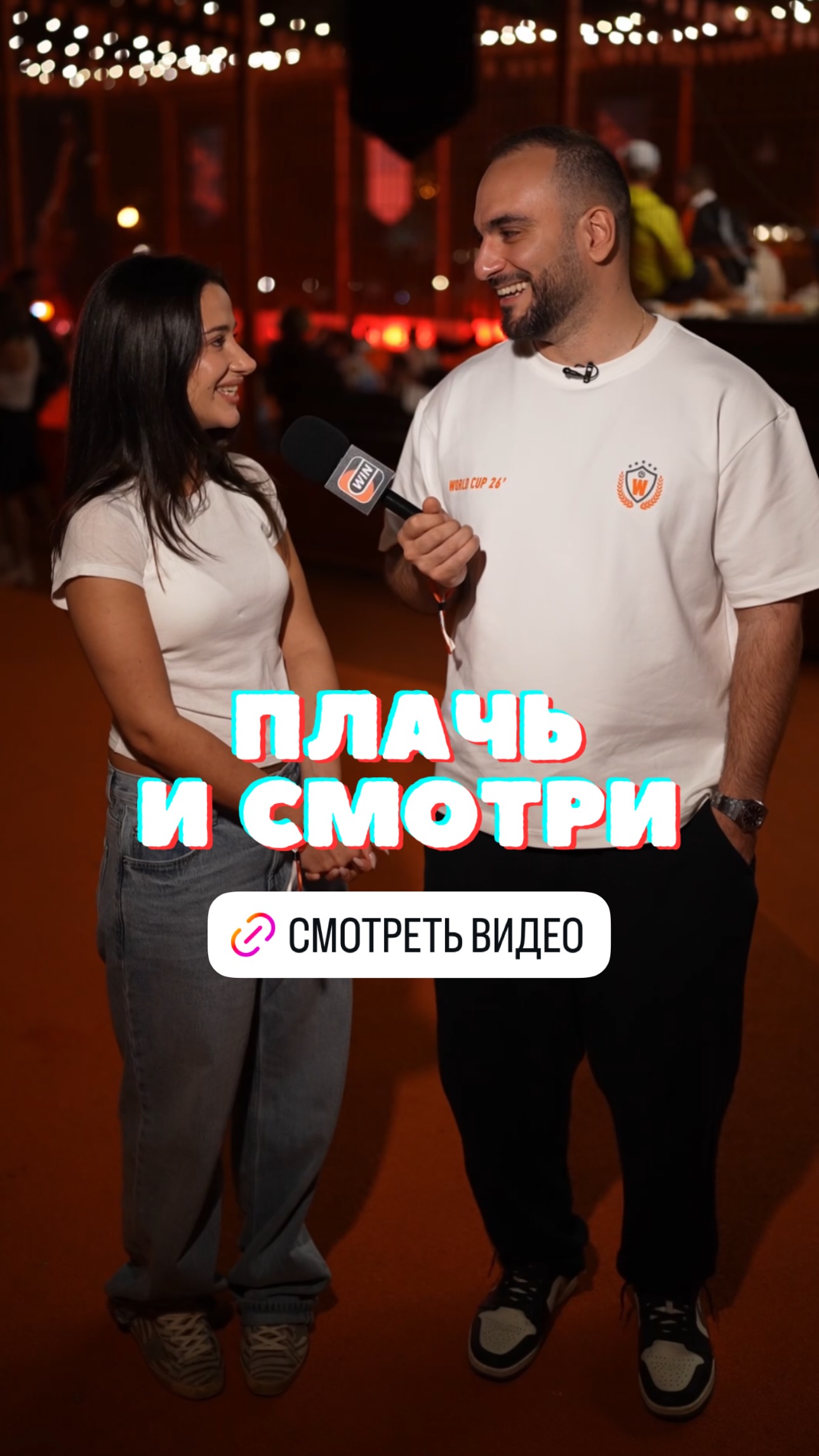 новая фото в сторис @amkrtchyan 05.08.2026
