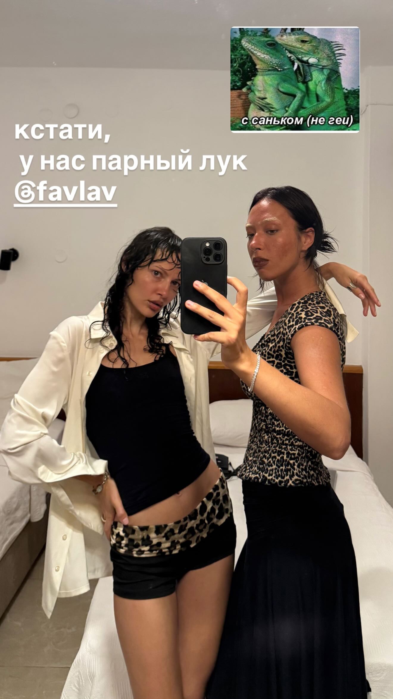 новая фото в сторис @favlav 05.08.2026