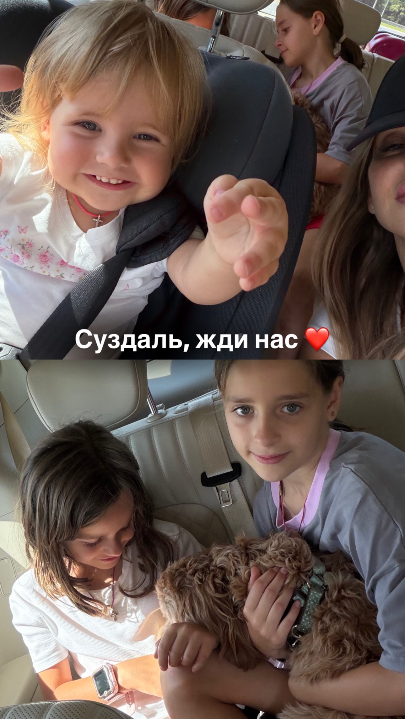 новая фото в сторис @annakhilkevich 05.08.2026