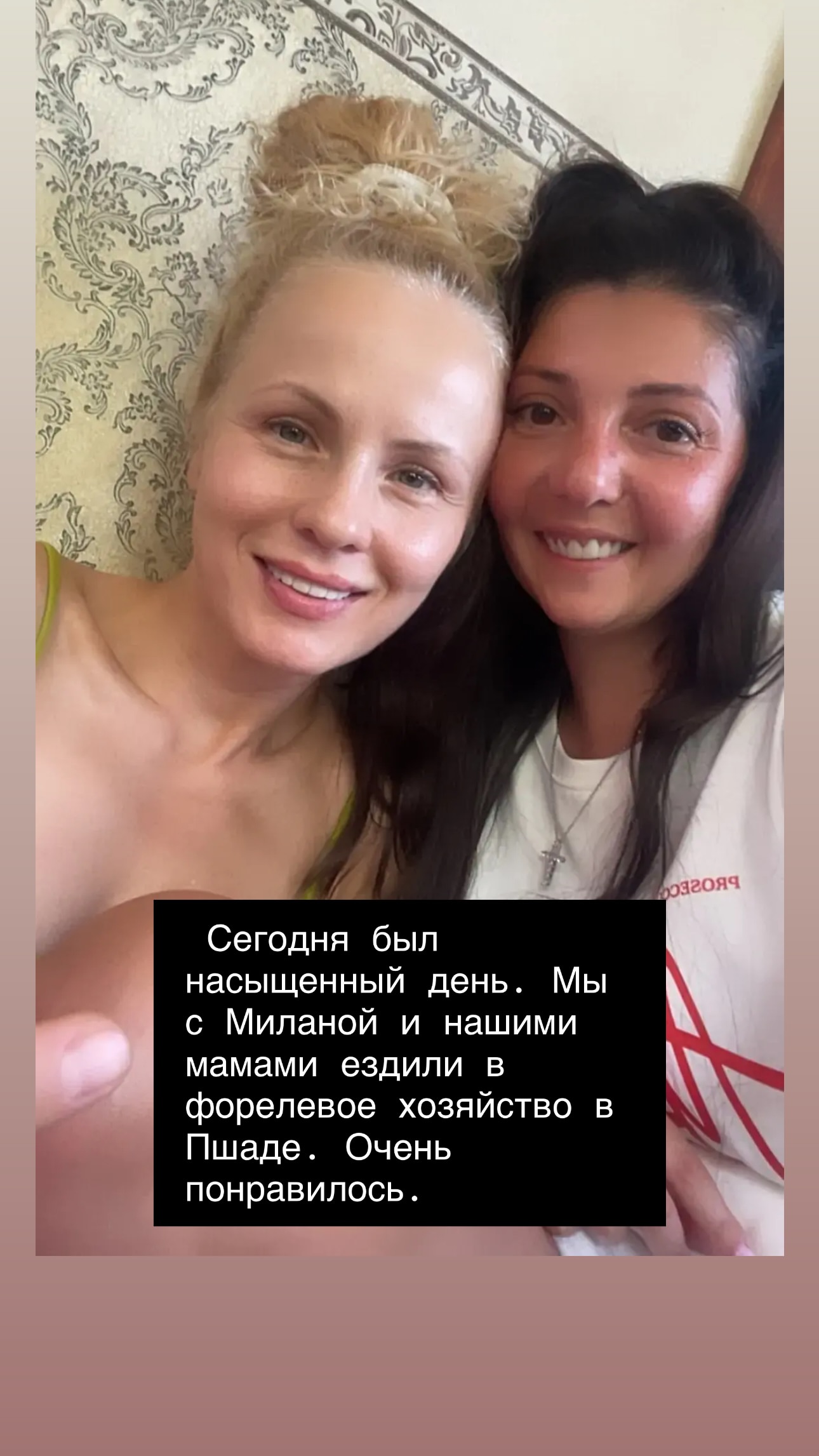 новая фото в сторис @alexandrakharitonova 08.08.2026