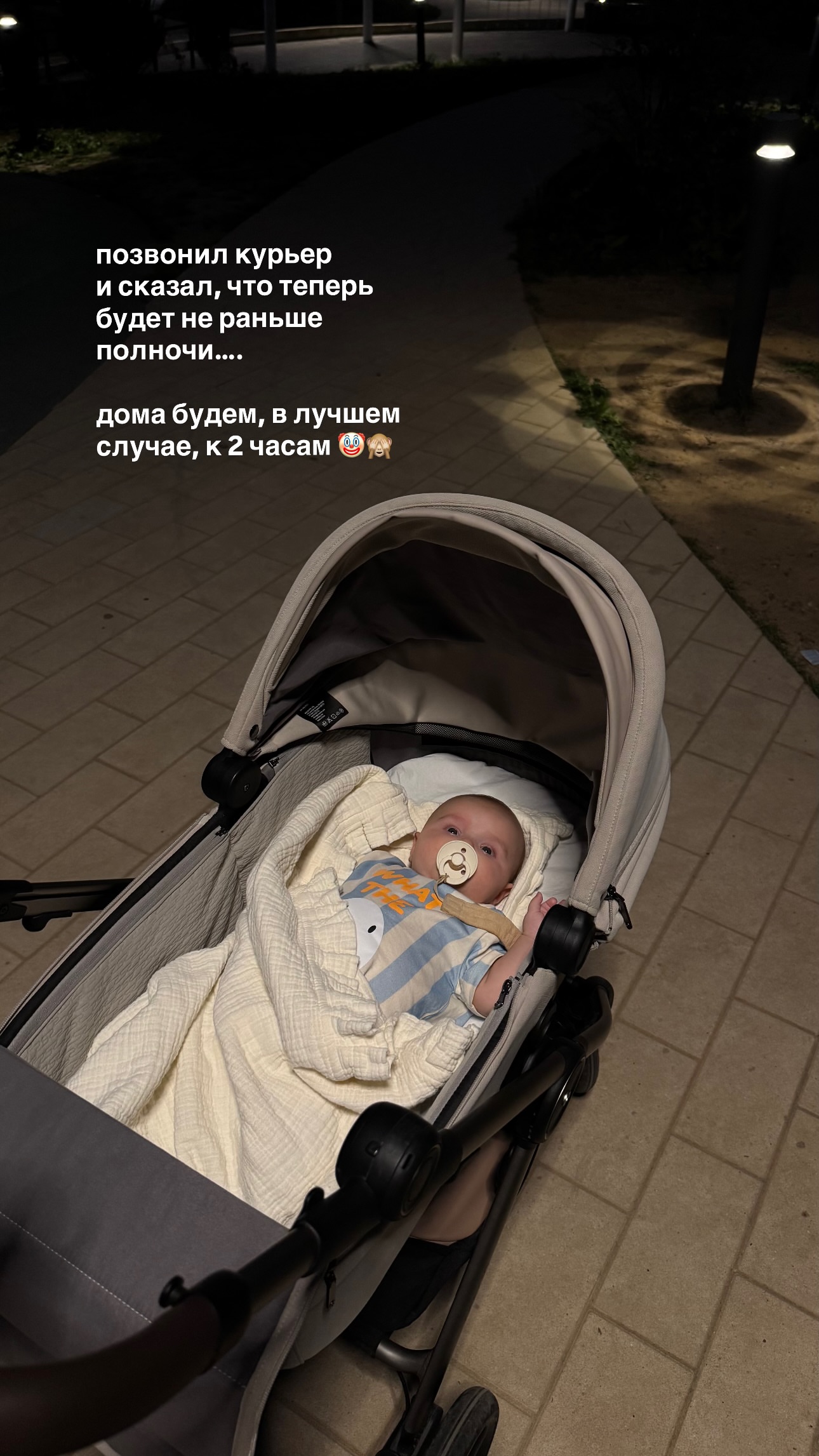 новая фото в сторис @o.bessheinova 09.08.2026