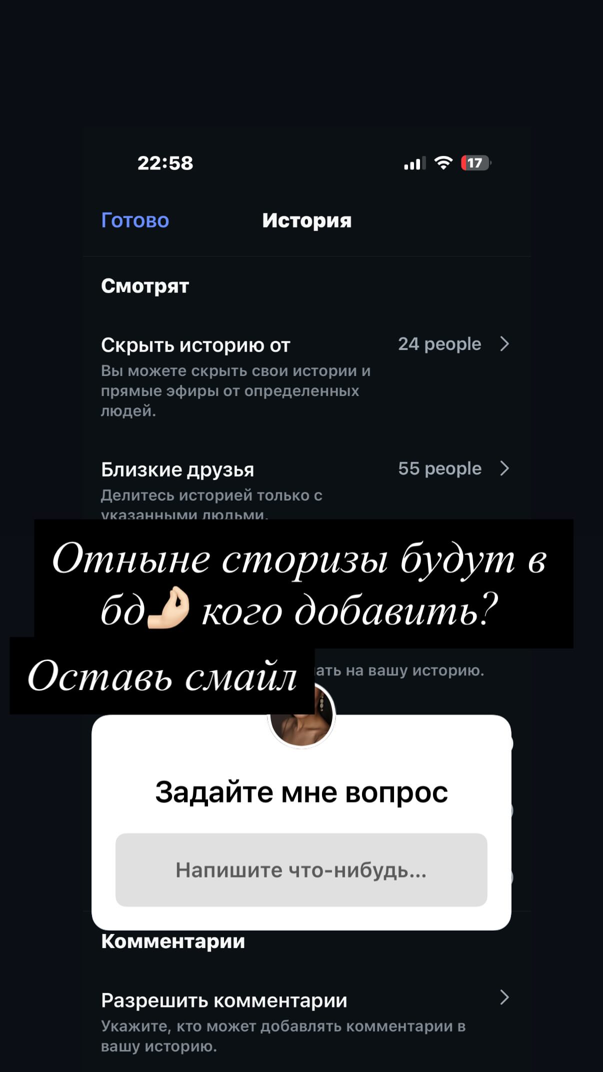 новая фото в сторис @ryazanskayaa 09.08.2026