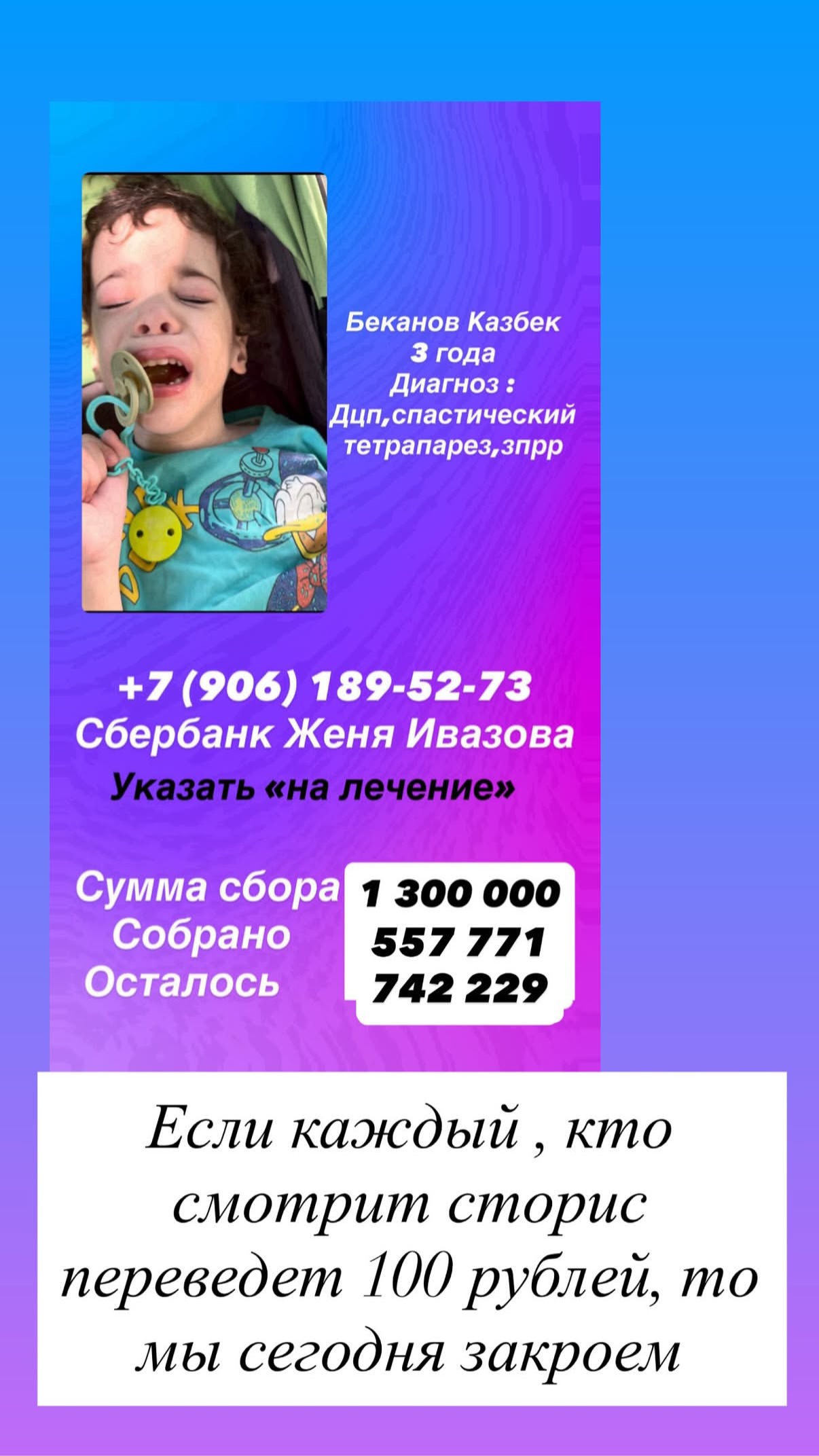 новая фото в сторис @bitokhov_1474 10.08.2026