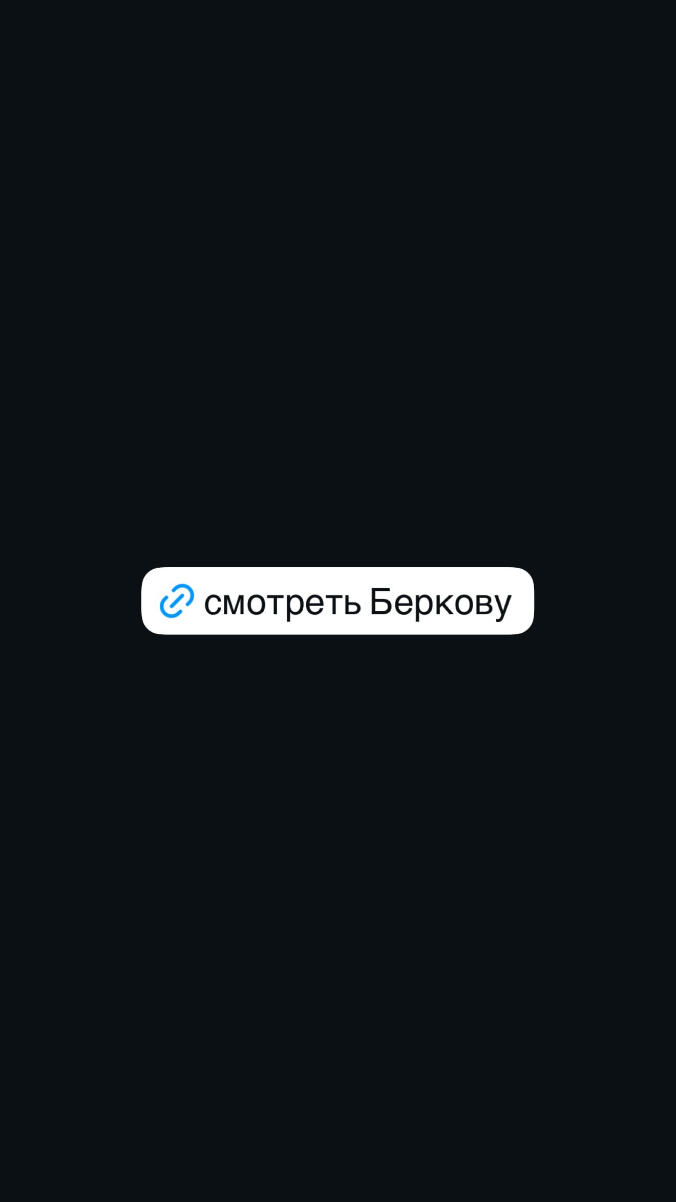 новая фото в сторис @borodylia 11.08.2026