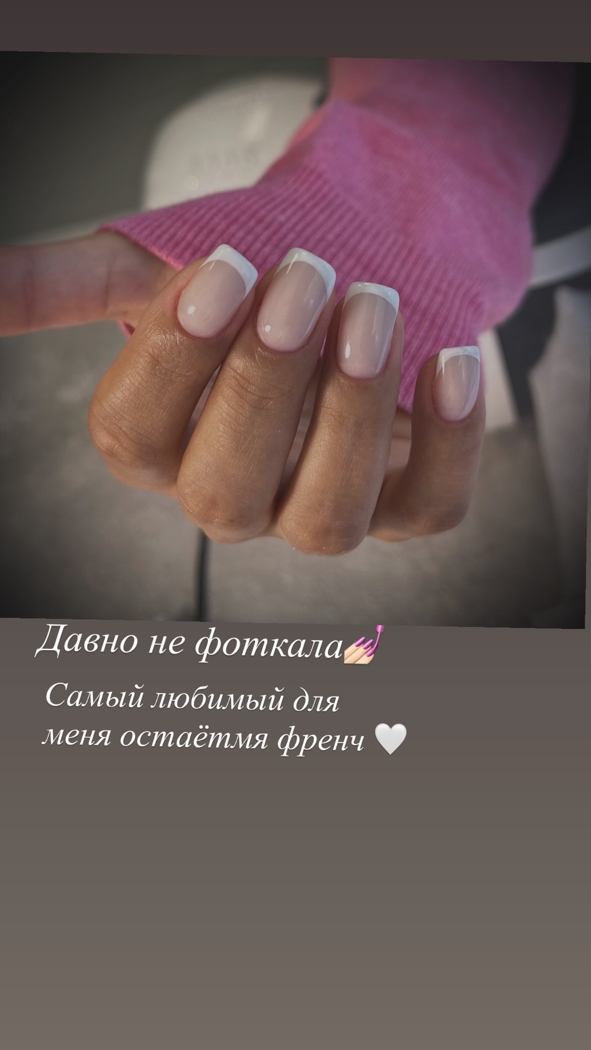 новая фото в сторис @nails_soulflower 12.08.2026