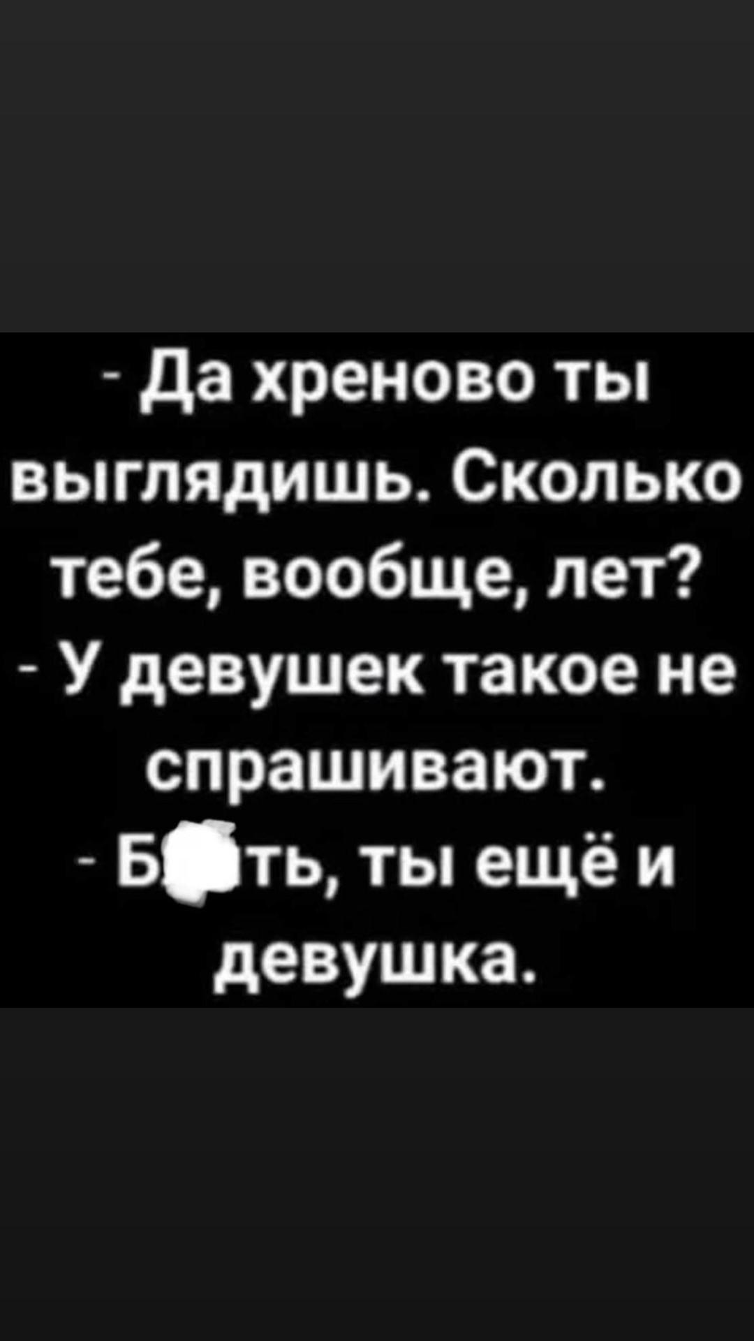 новая фото в сторис @5_facts 13.08.2026