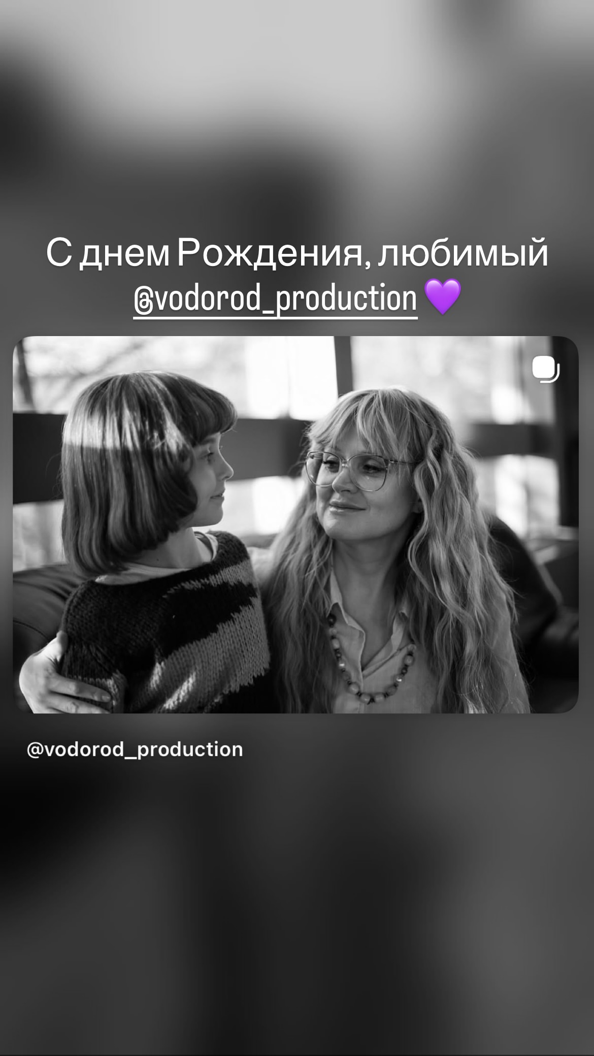 новая фото в сторис @vitalia_kornienko 14.08.2026