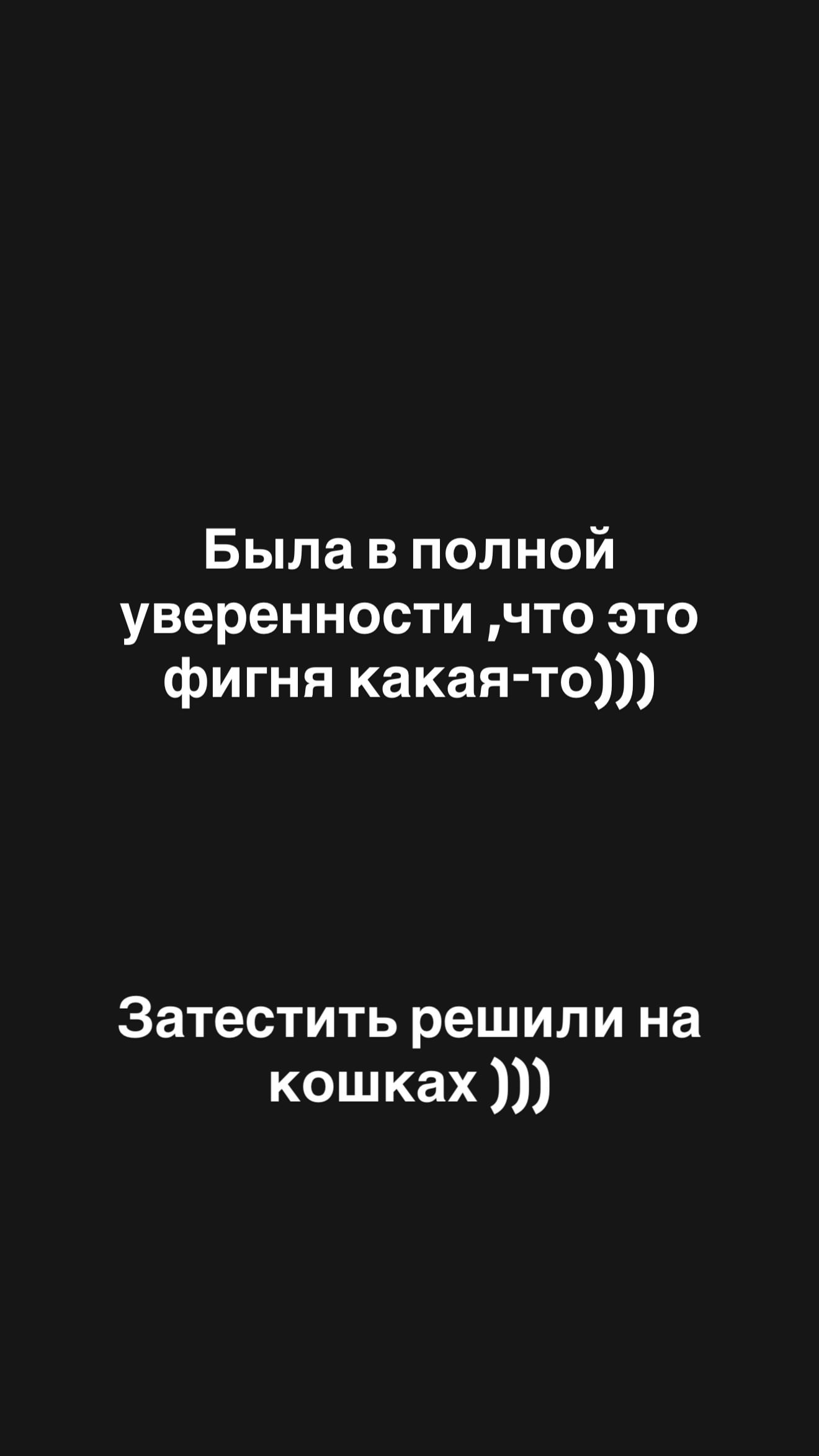 новая фото в сторис @samoylovaoxana 14.08.2026