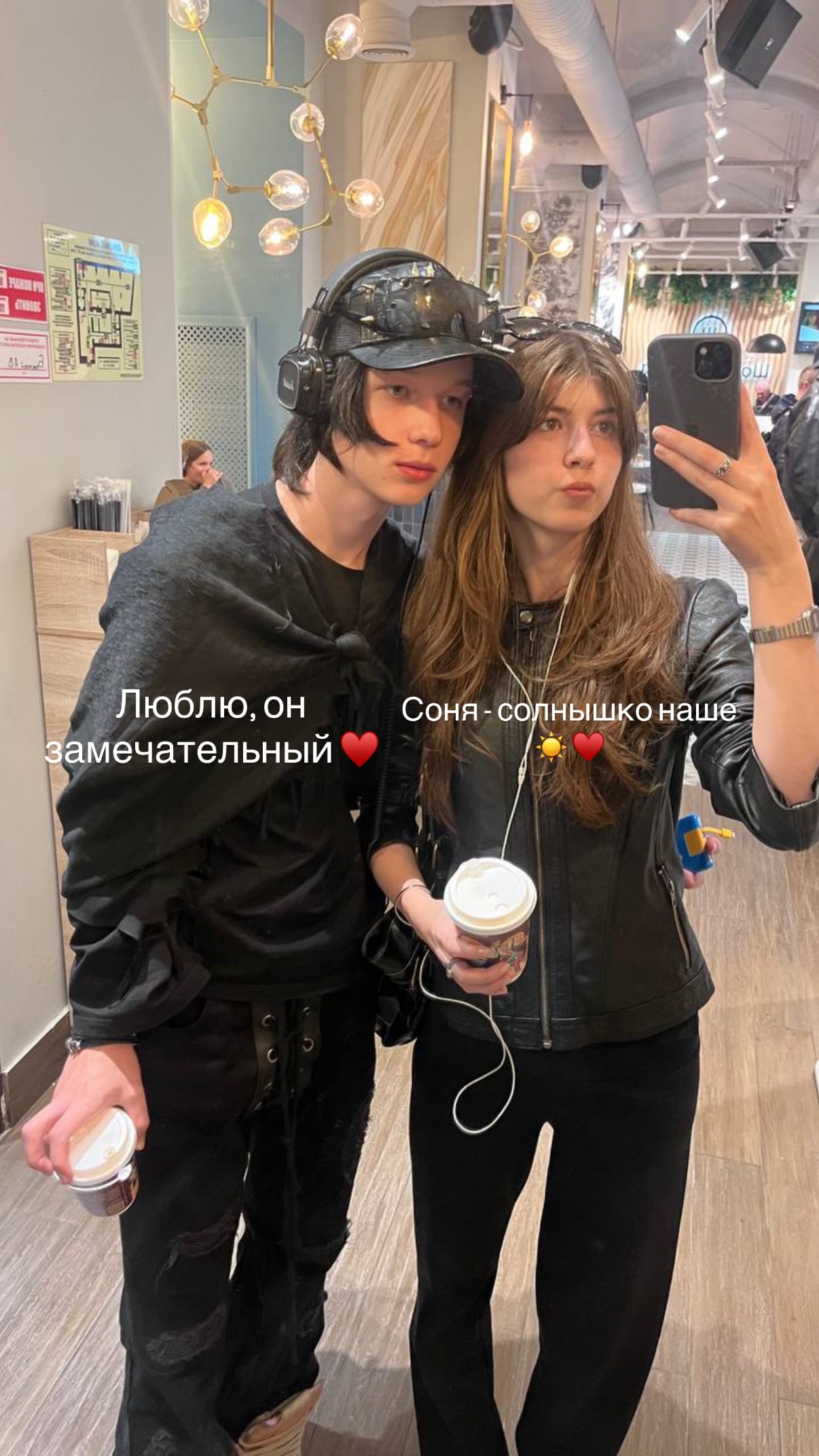 новая фото в сторис @lyba_lens 14.08.2026