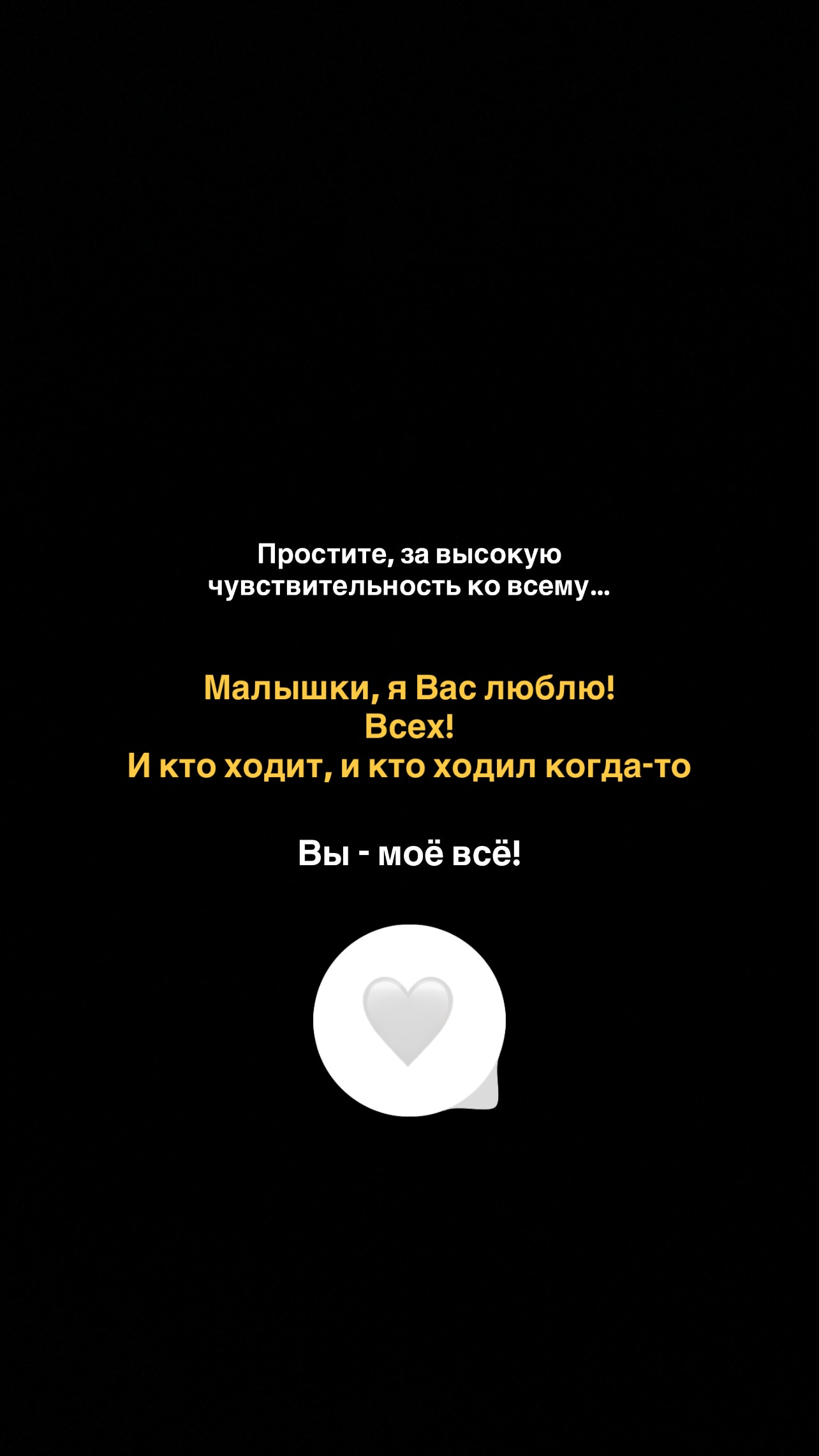 новая фото в сторис @lizoon_chik 14.08.2026