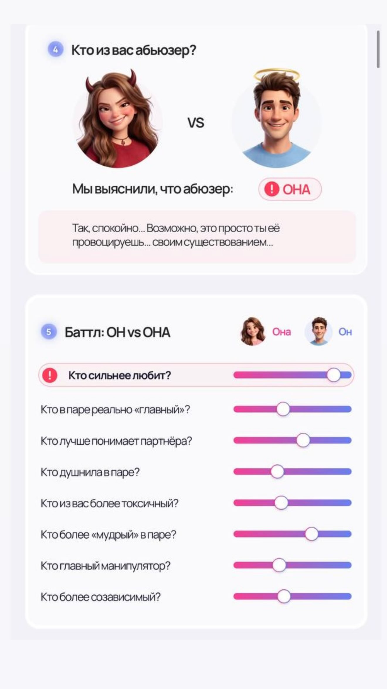 новая фото в сторис @sanzhlena 18.08.2026