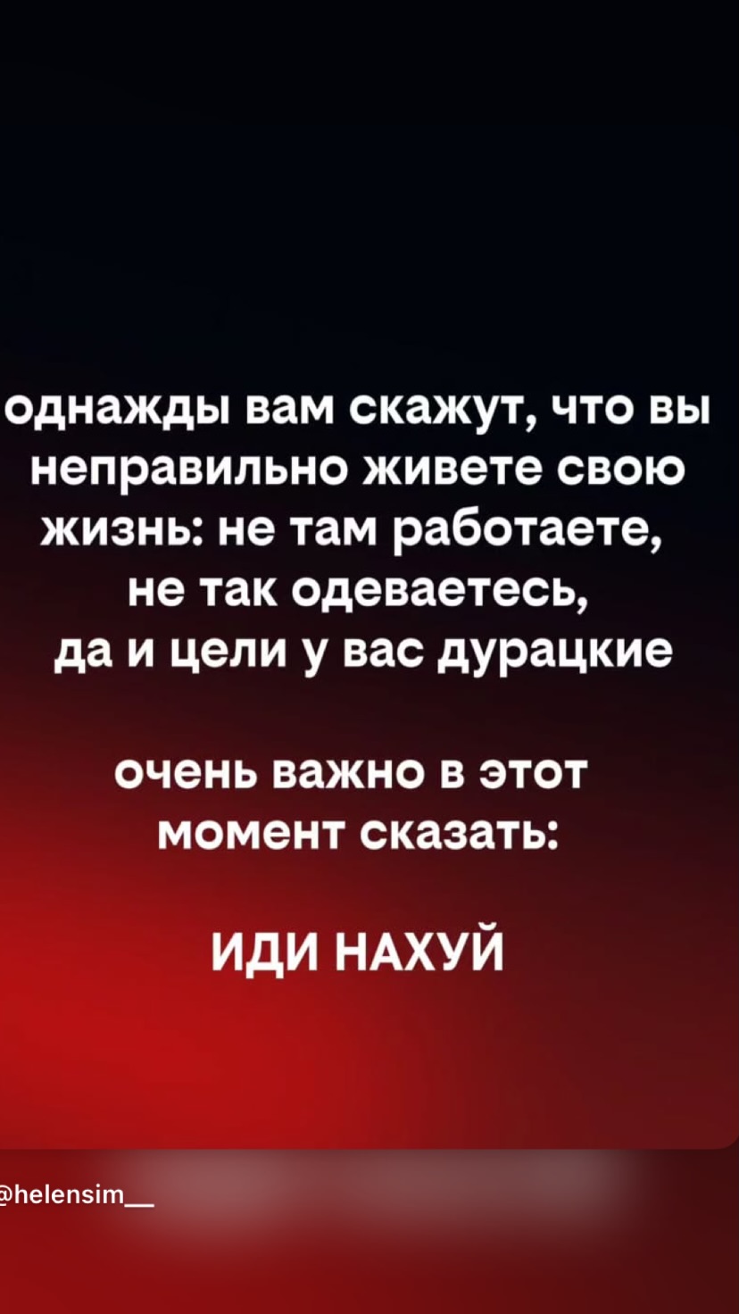 новая фото в сторис @vmsmeri22 20.08.2026