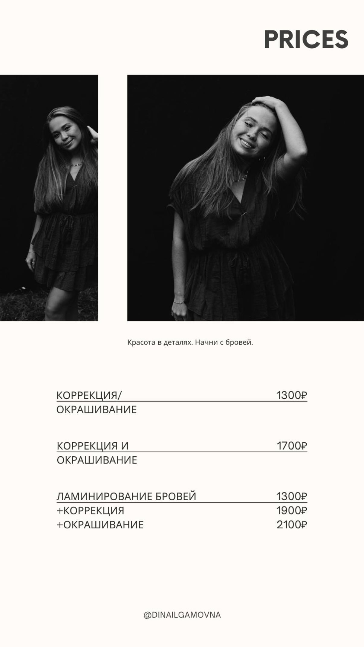 новая фото в сторис @dinailgamovna 20.08.2026