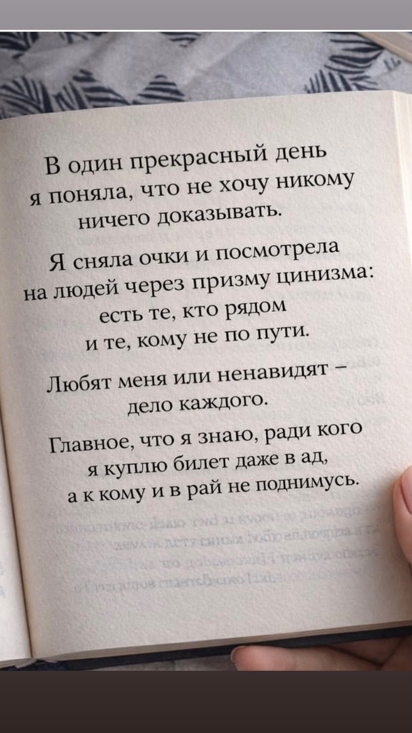 новая фото в сторис @vmsmeri22 20.08.2026