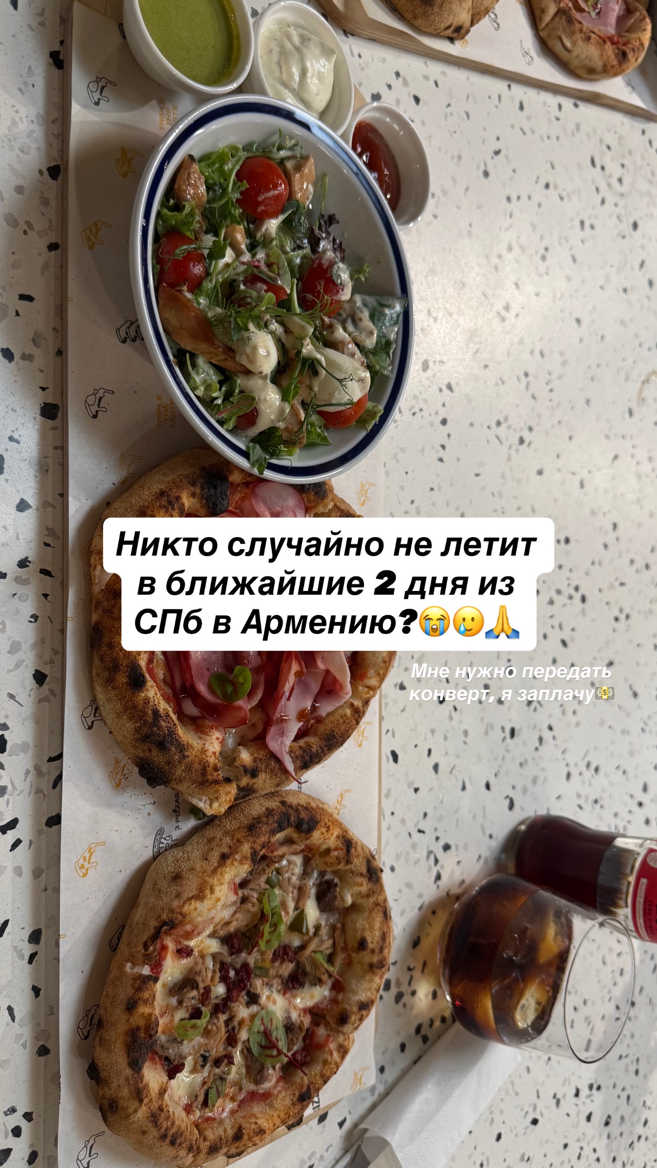 новая фото в сторис @doriiishaa 20.08.2026