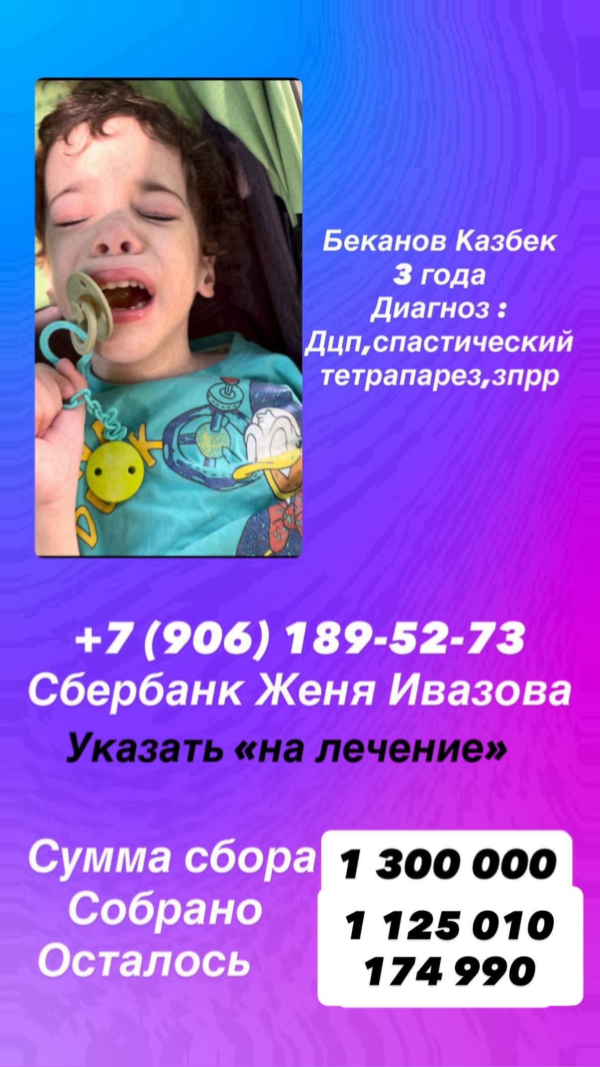 новая фото в сторис @bitokhov_1474 20.08.2026